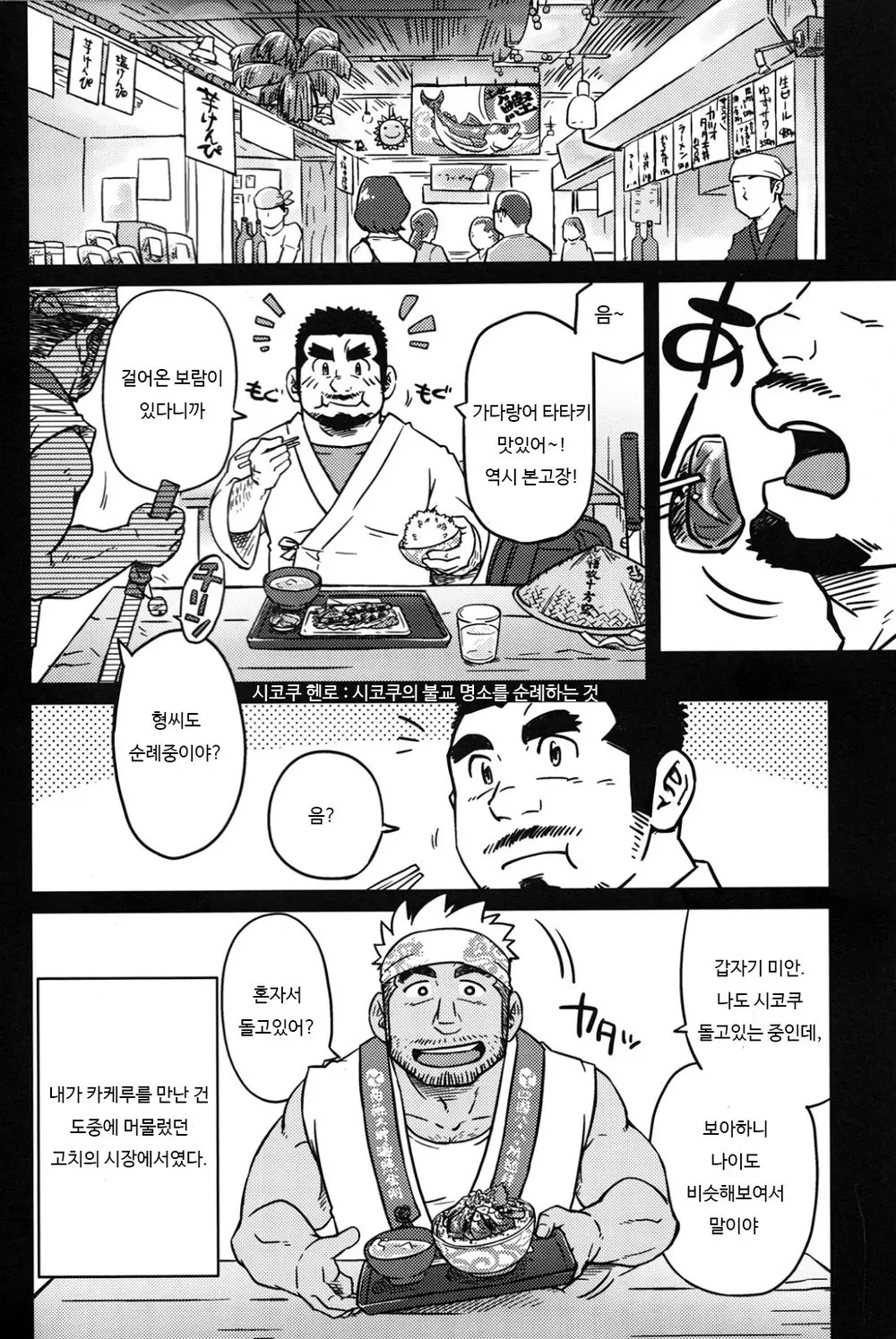 웹툰 이미지 4
