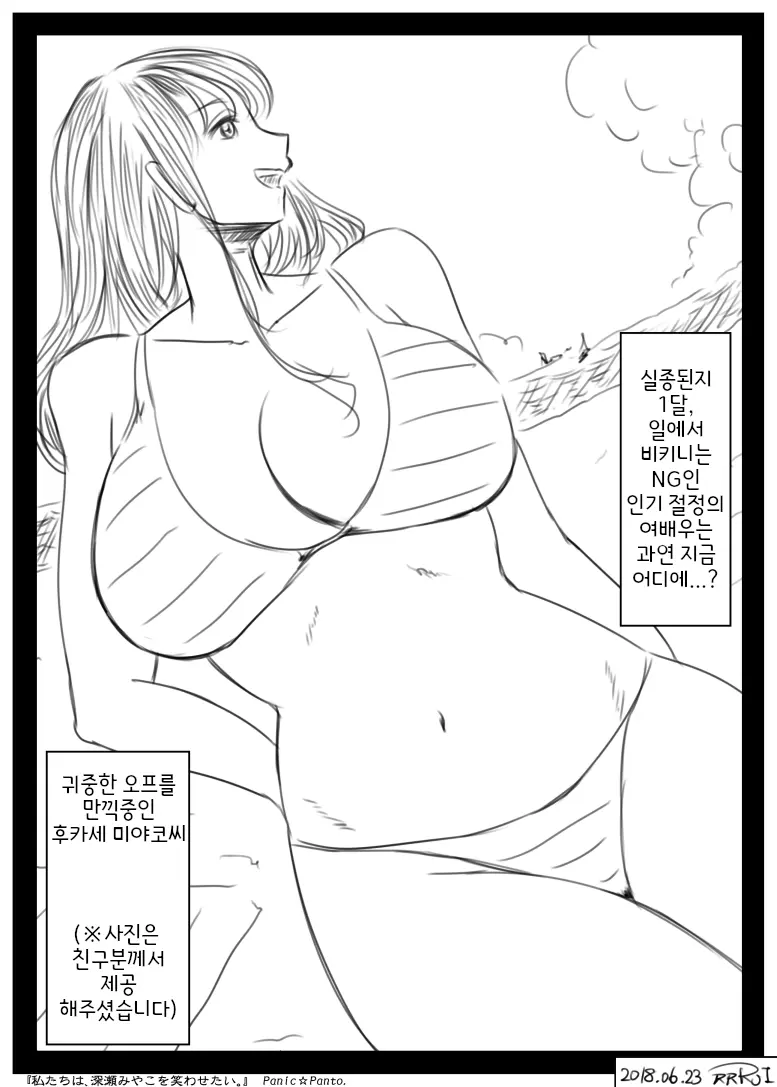 웹툰 이미지 9