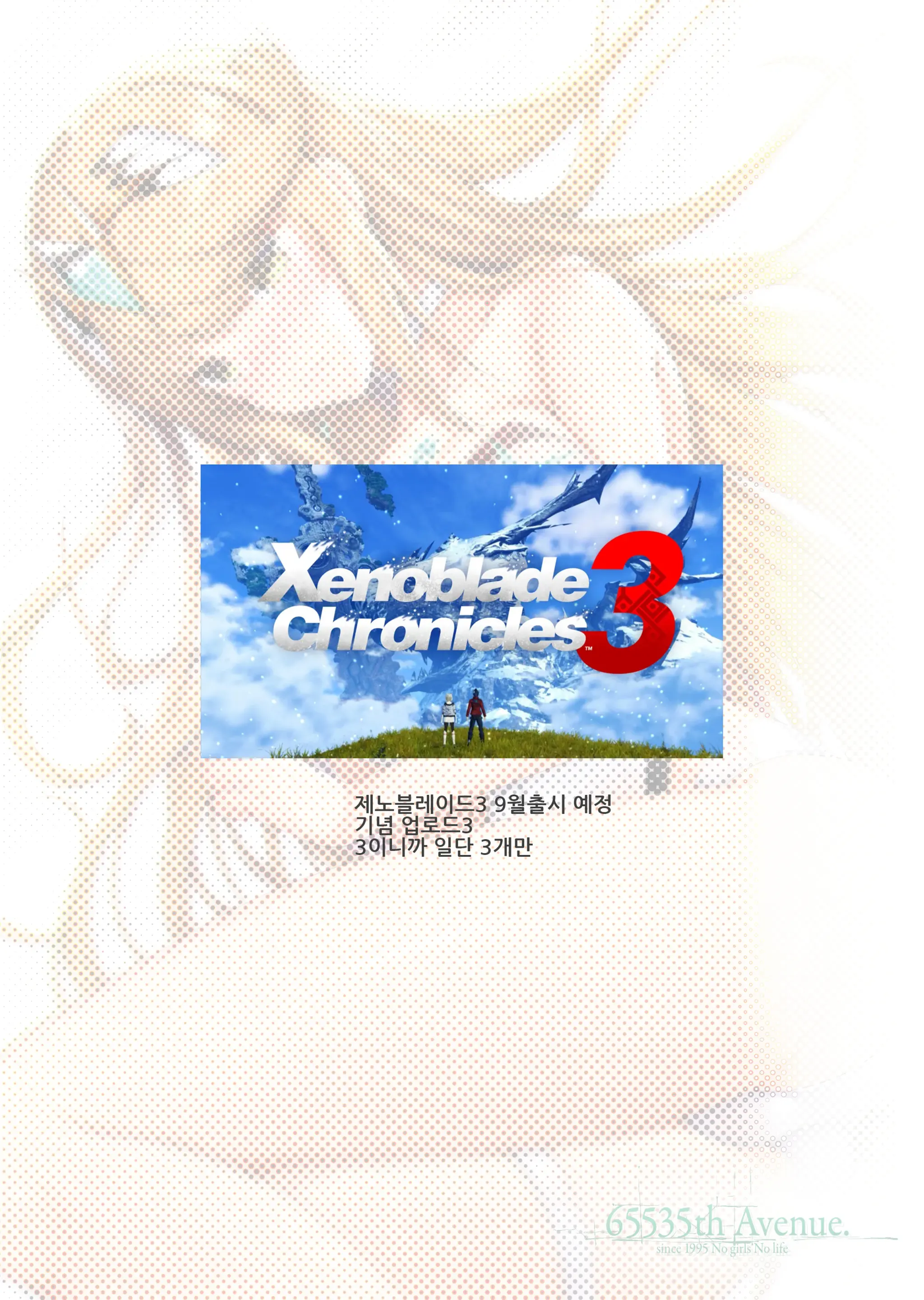 웹툰 이미지 22