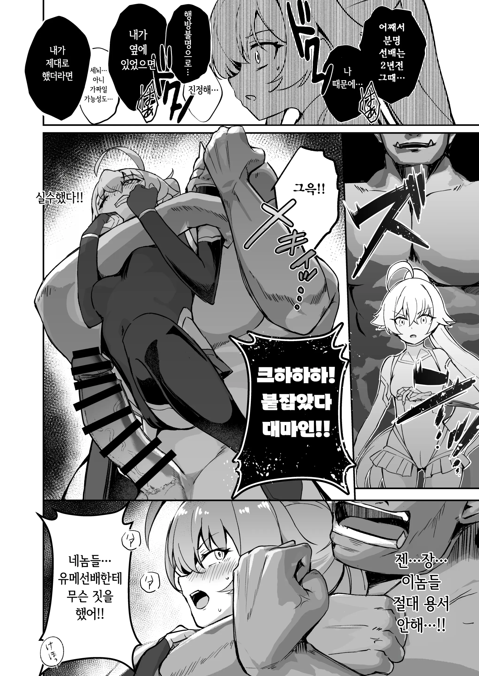 웹툰 이미지 13