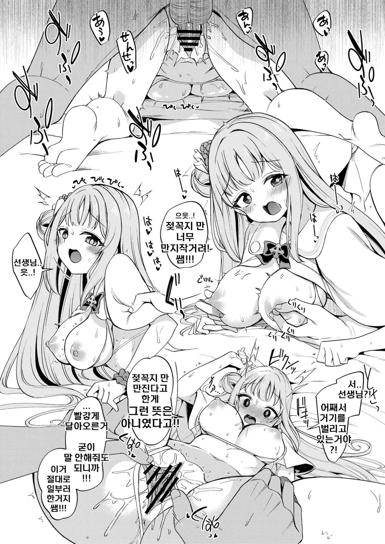 웹툰 이미지 7