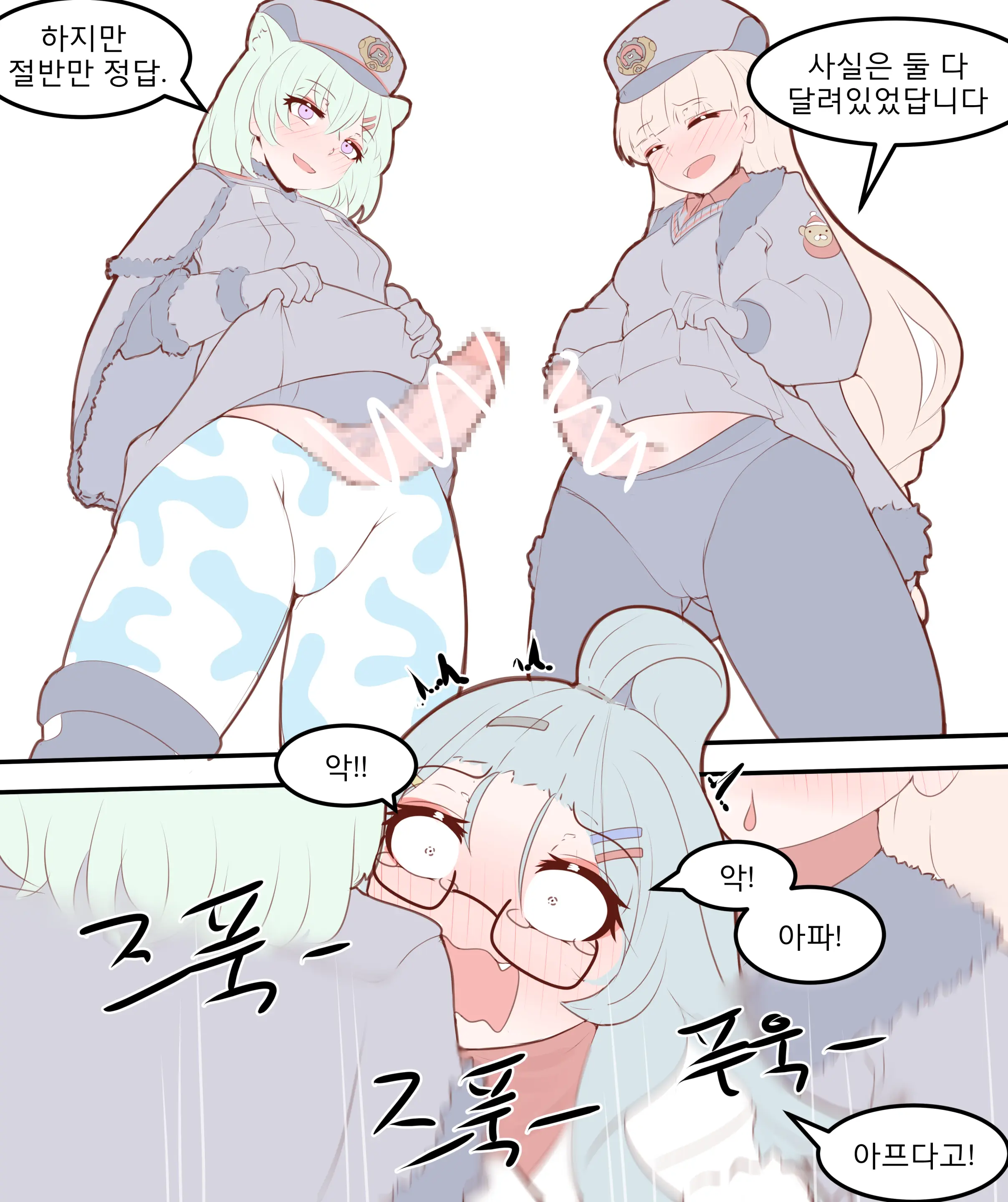 웹툰 이미지 396