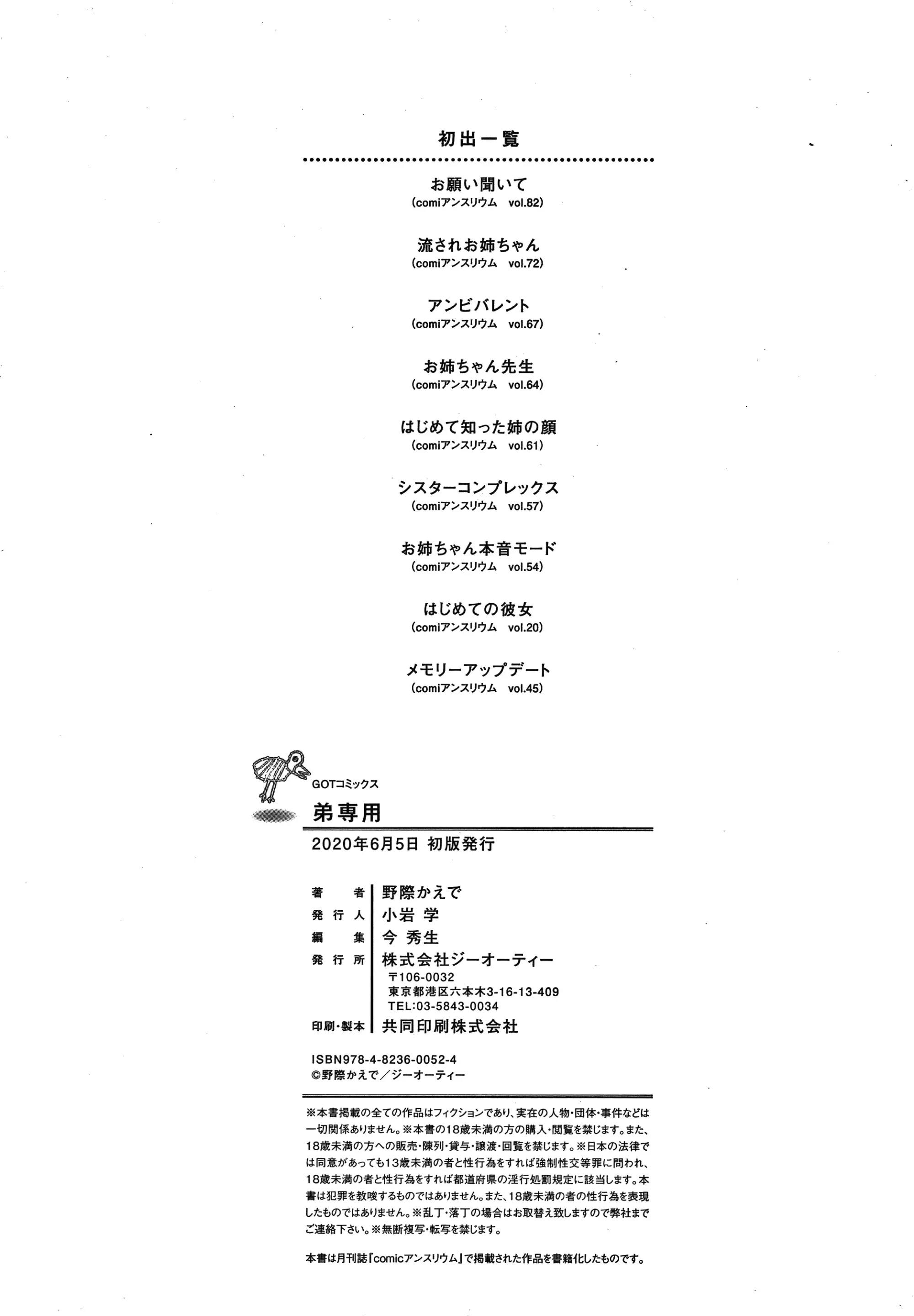 웹툰 이미지 185