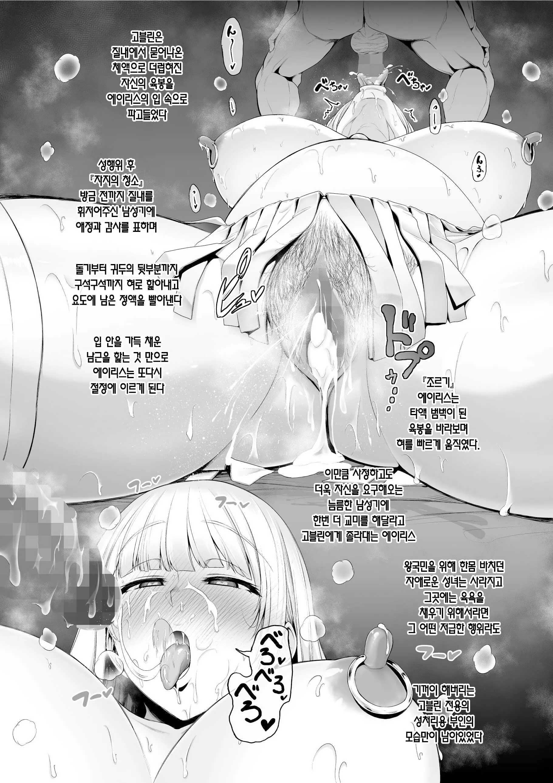 웹툰 이미지 8