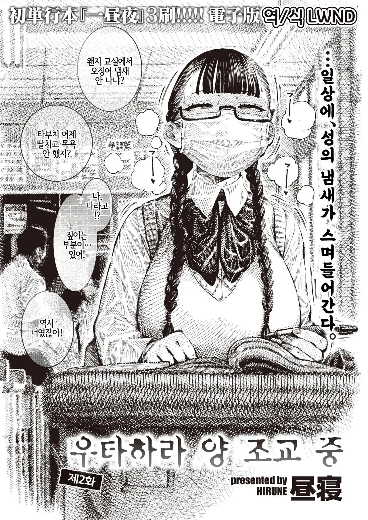 웹툰 이미지 139