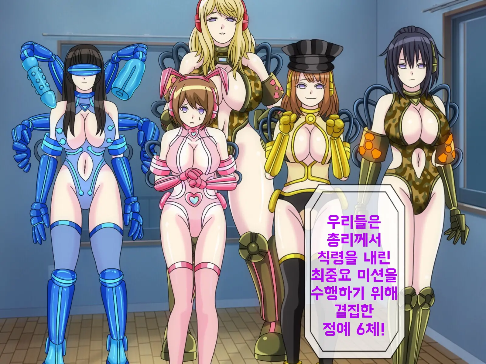 웹툰 이미지 34