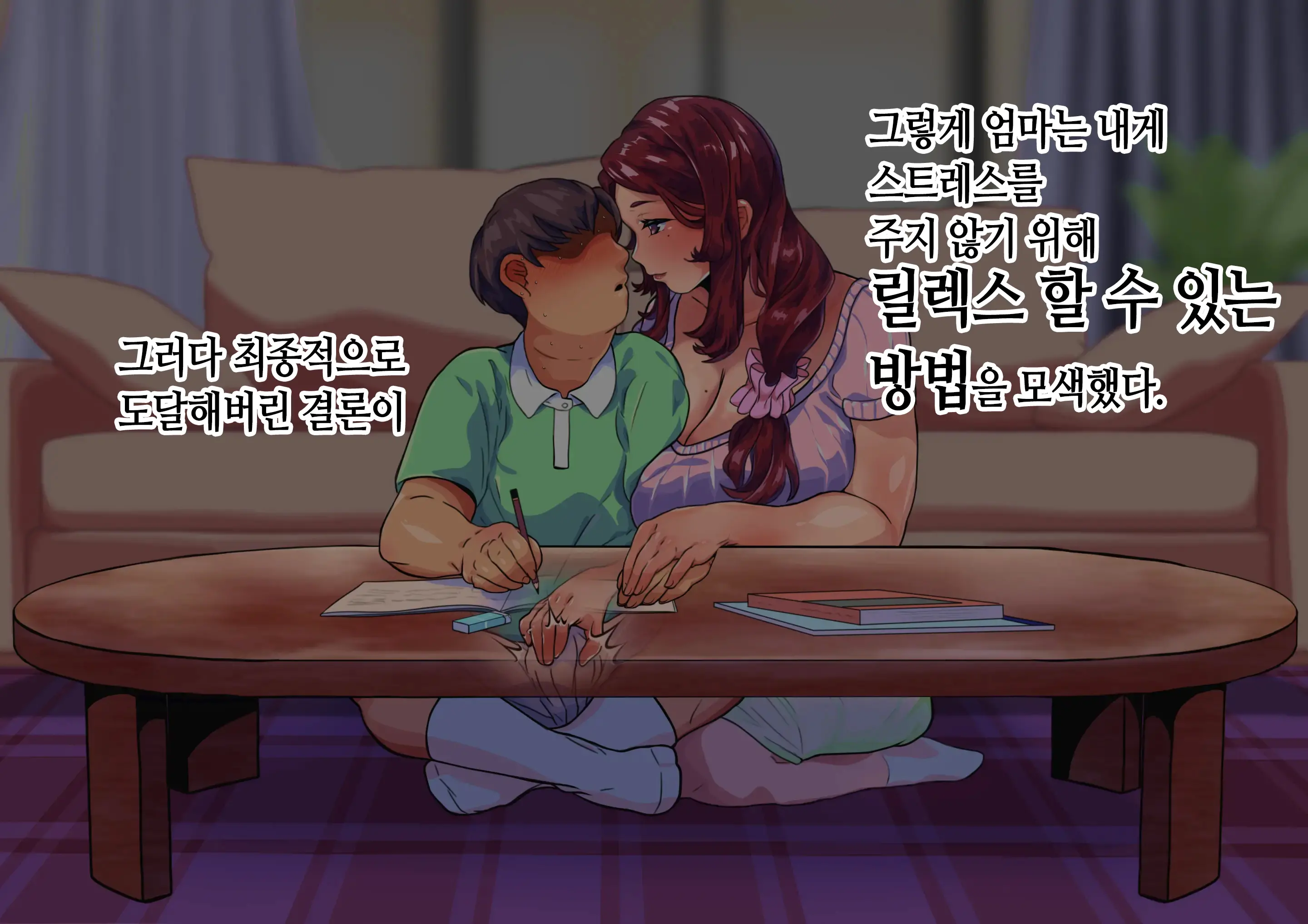 웹툰 이미지 22