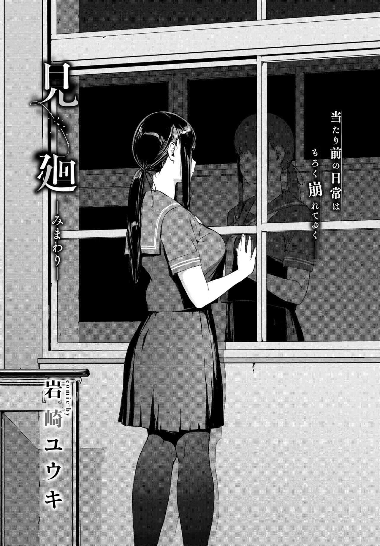 웹툰 이미지 111