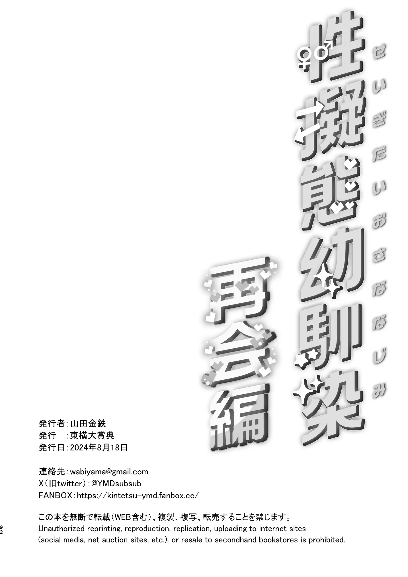 웹툰 이미지 91