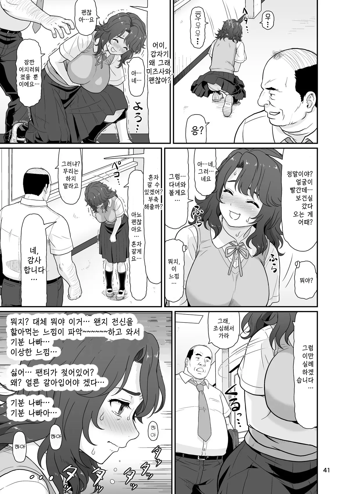 웹툰 이미지 40