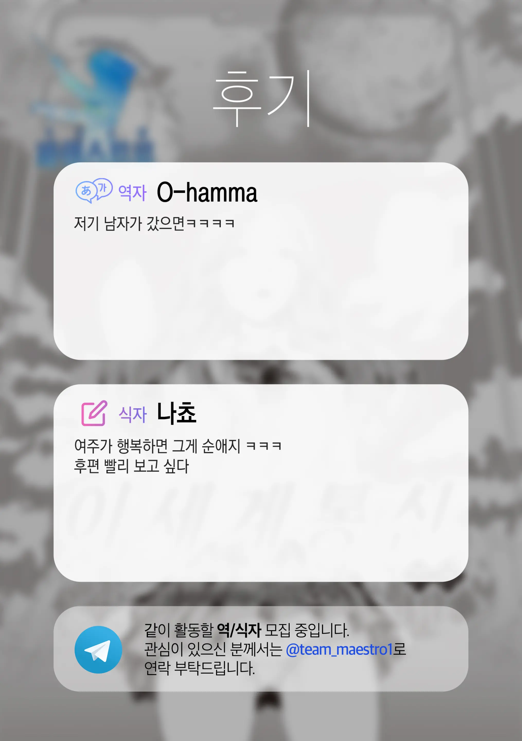 웹툰 이미지 23