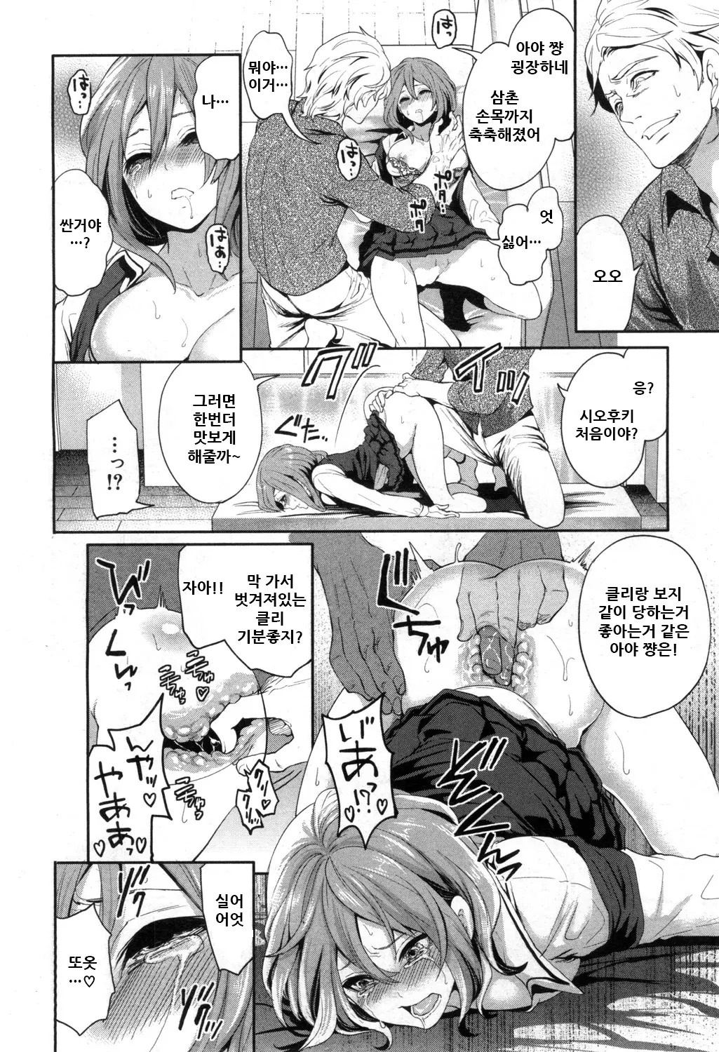 웹툰 이미지 24