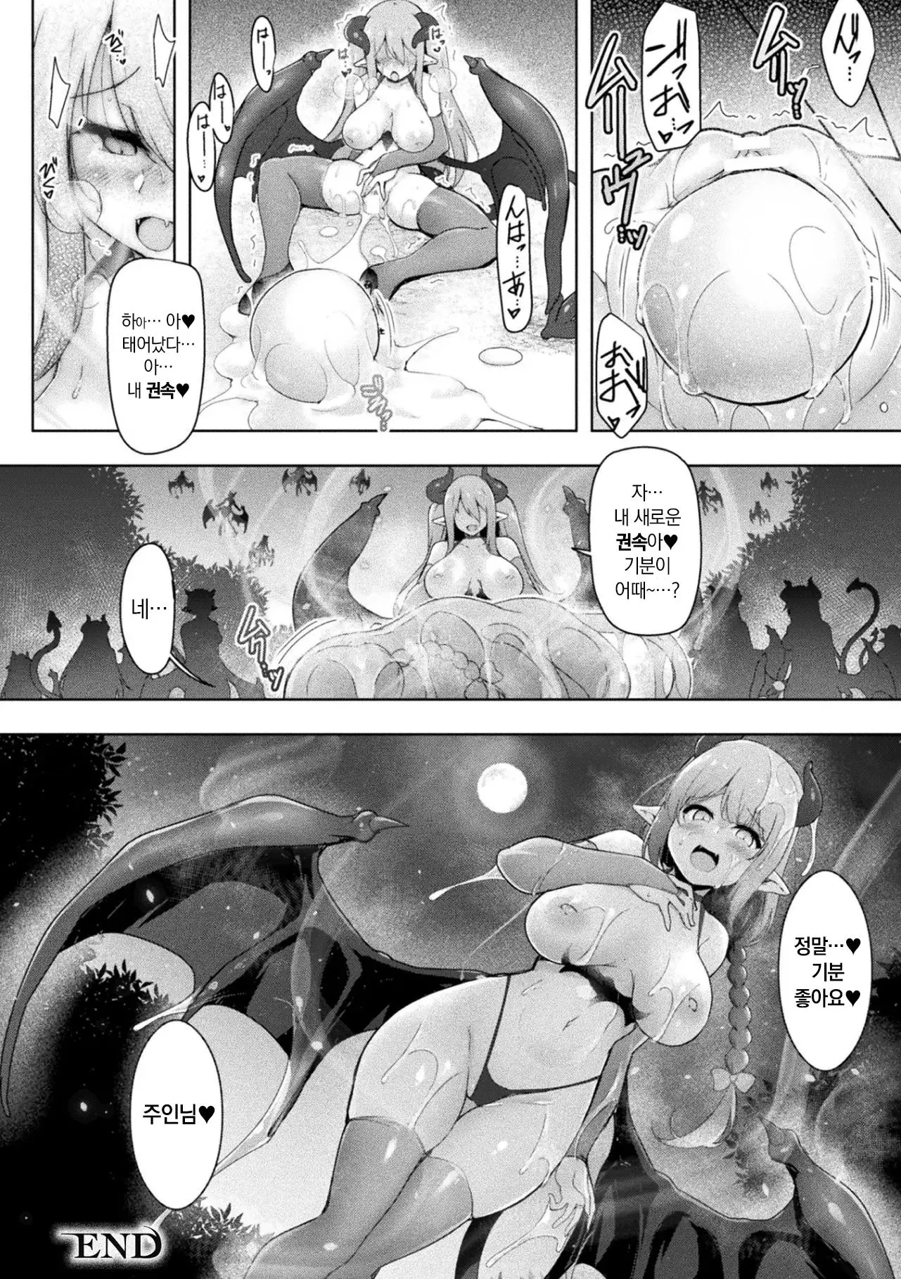 웹툰 이미지 23
