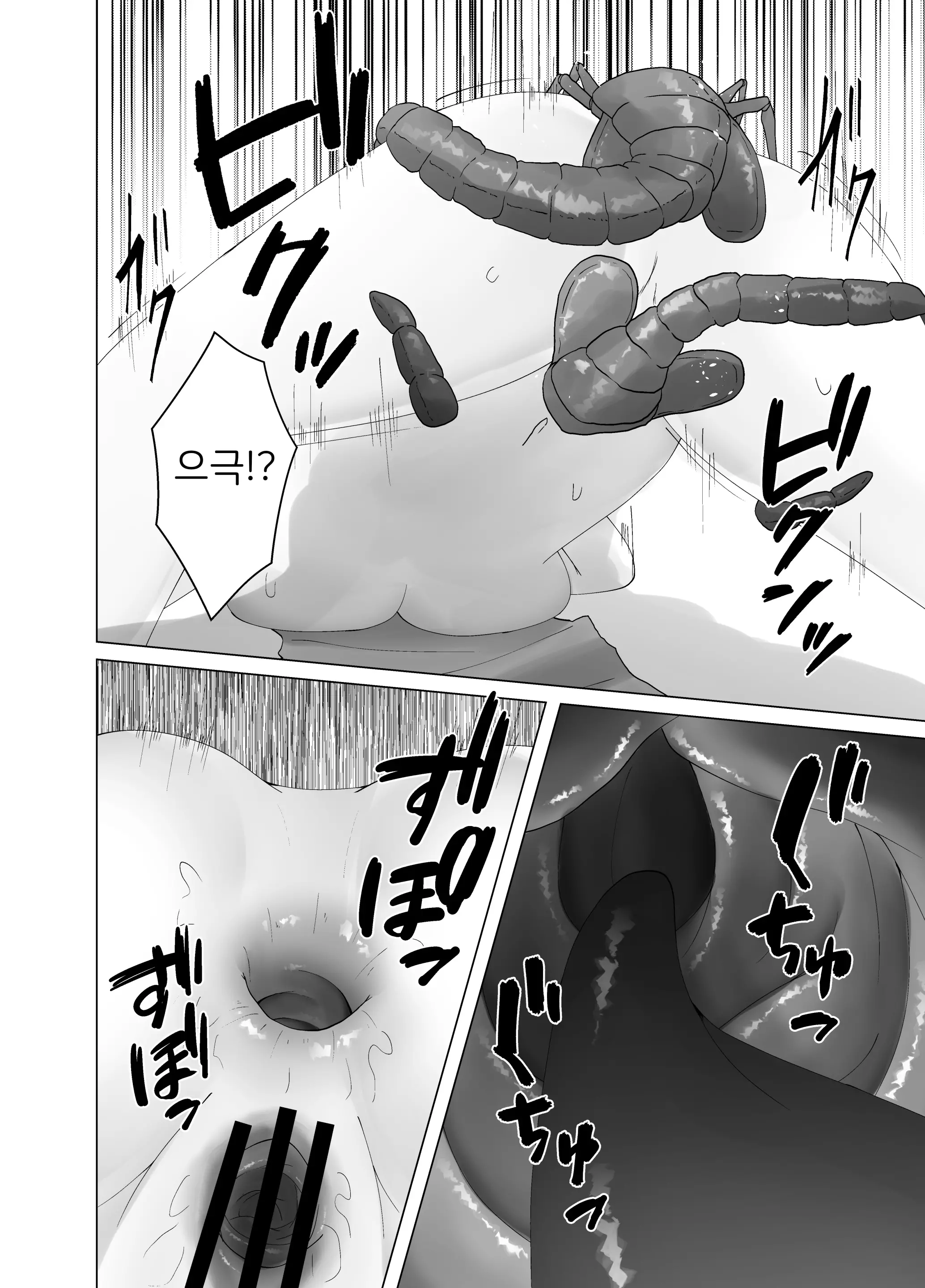 웹툰 이미지 13
