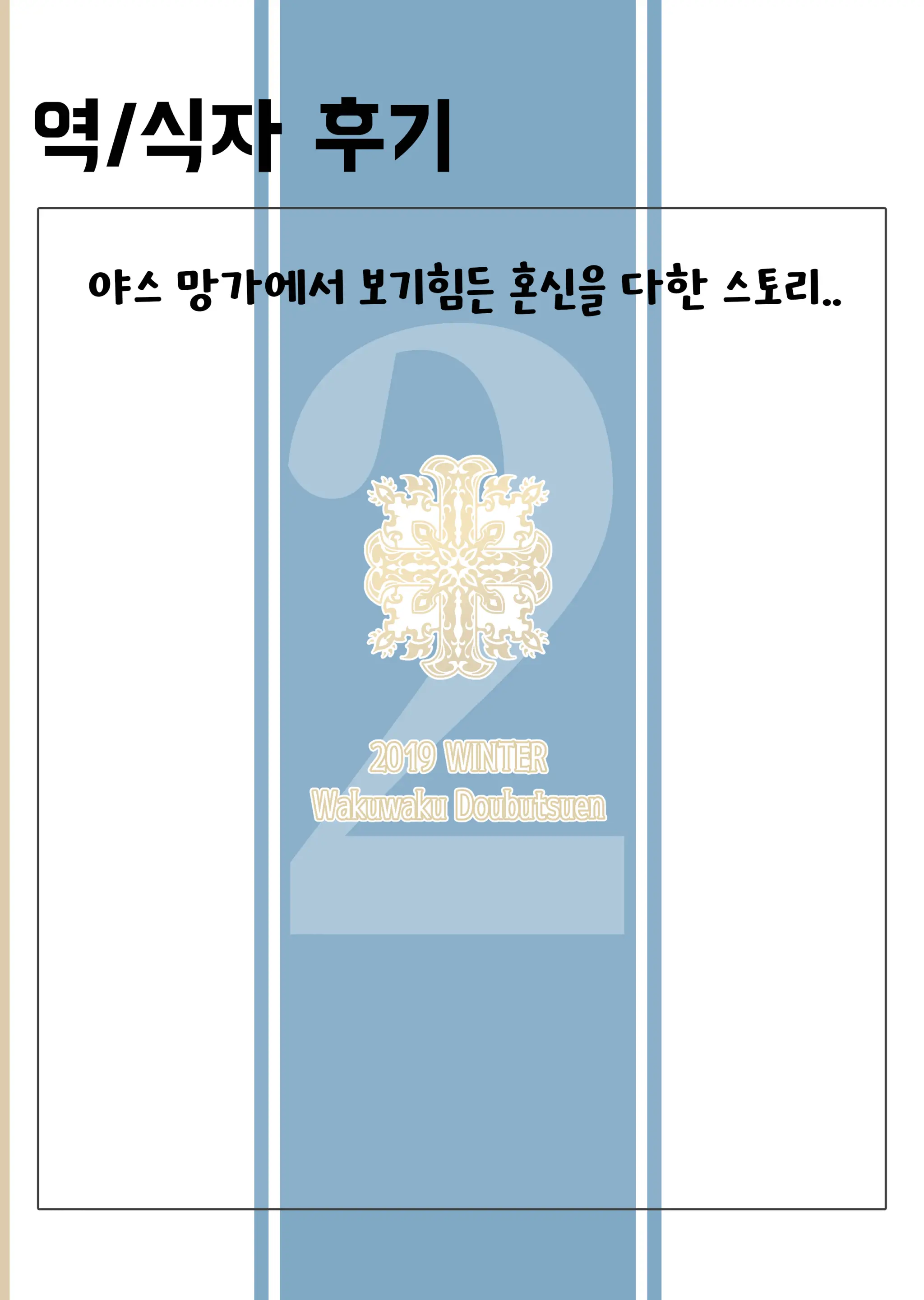 웹툰 이미지 41