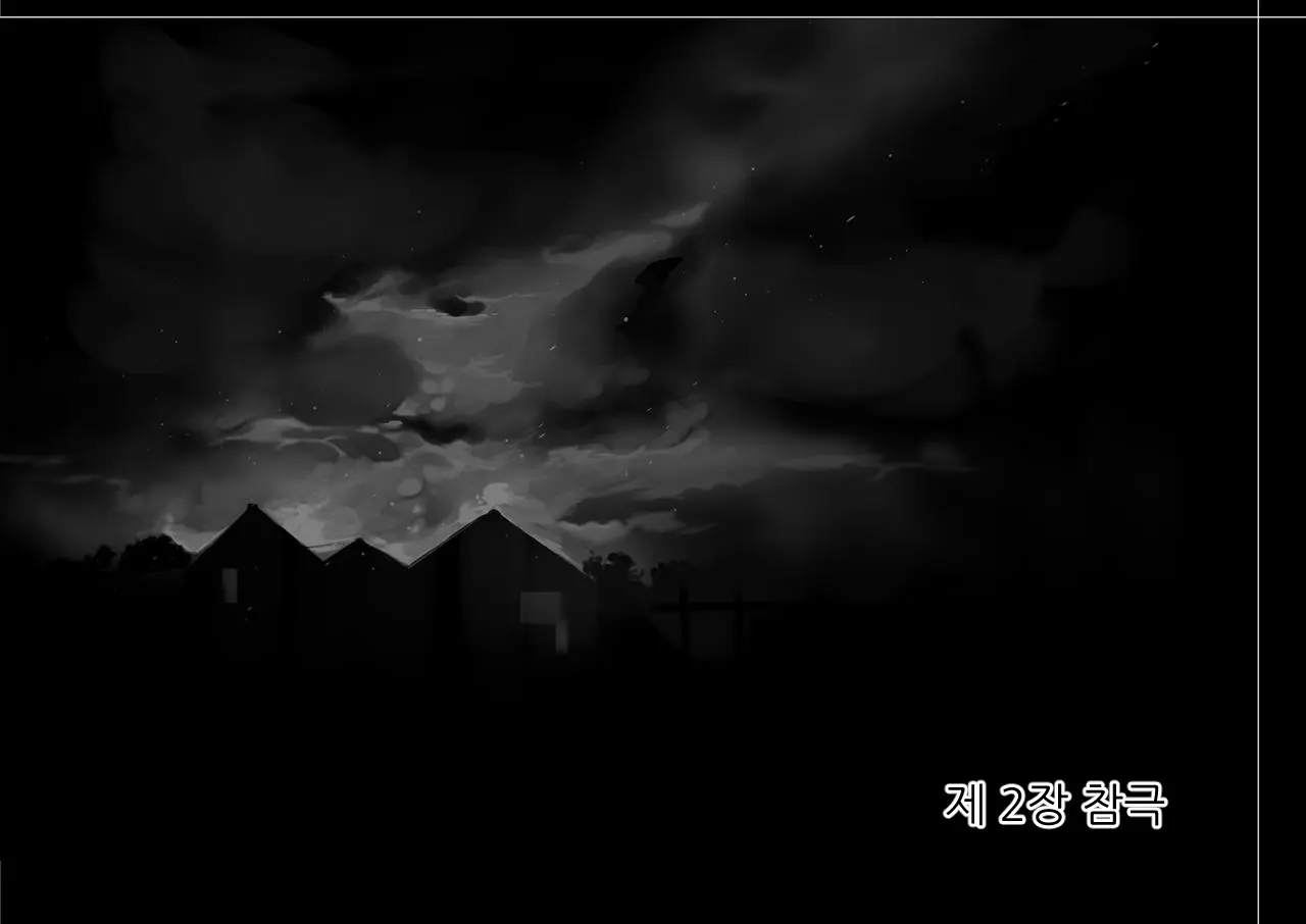 웹툰 이미지 34