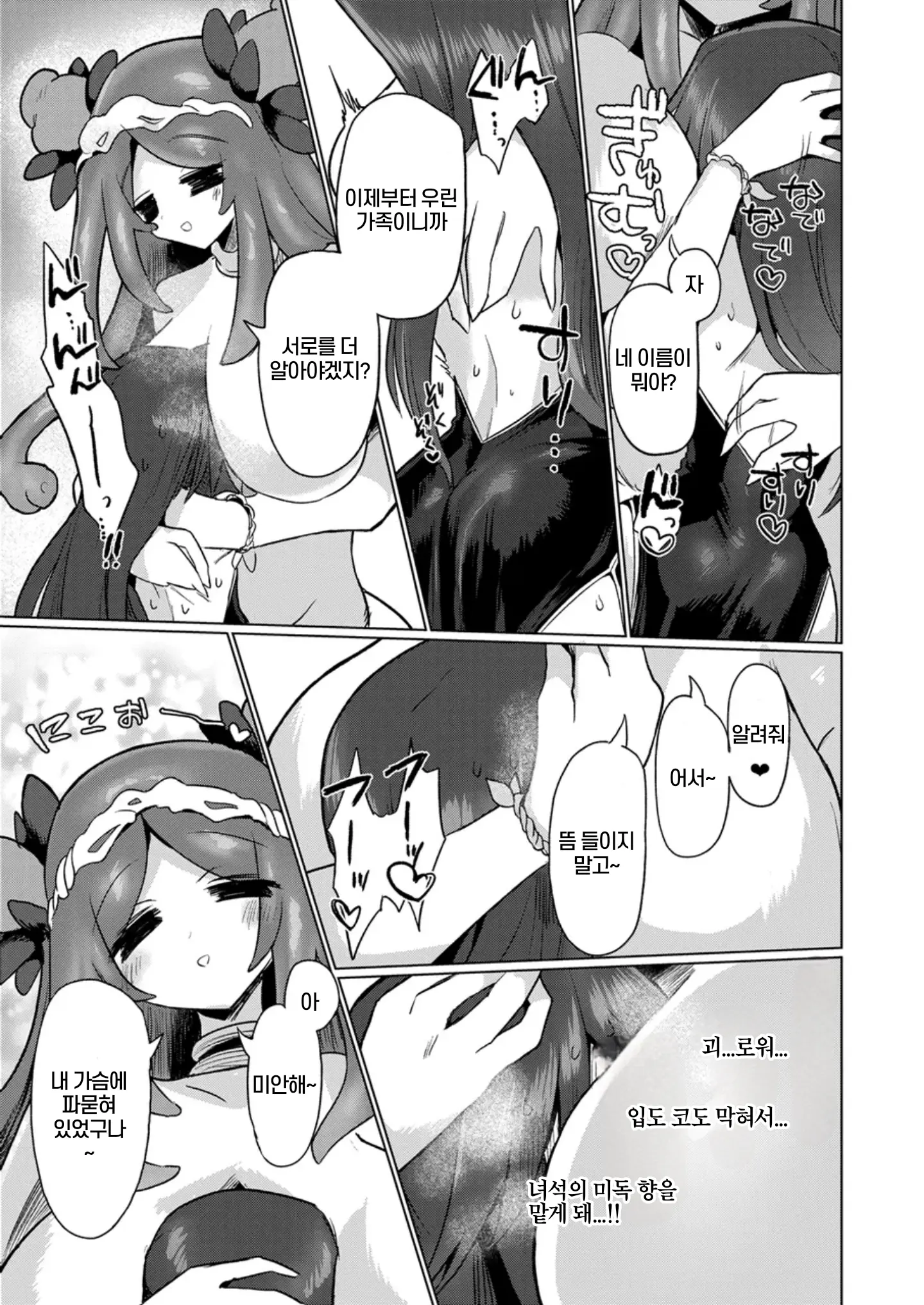 웹툰 이미지 28