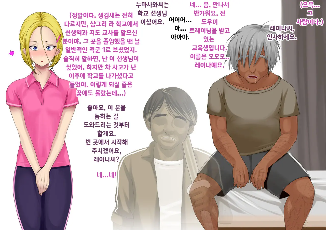 웹툰 이미지 187