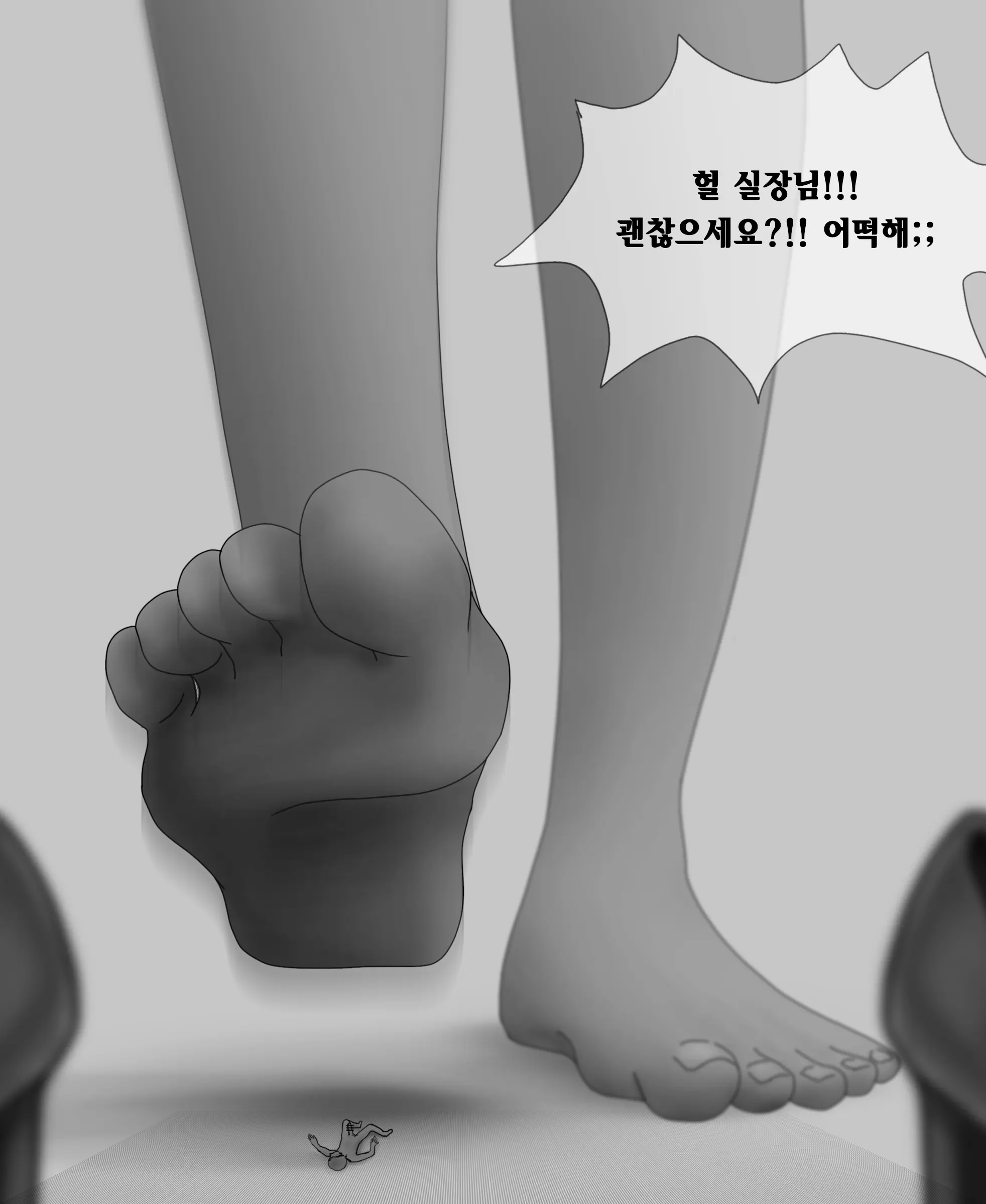 웹툰 이미지 44