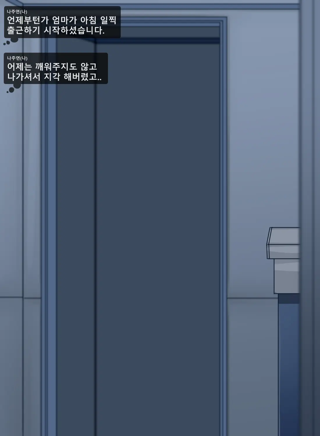 웹툰 이미지 25