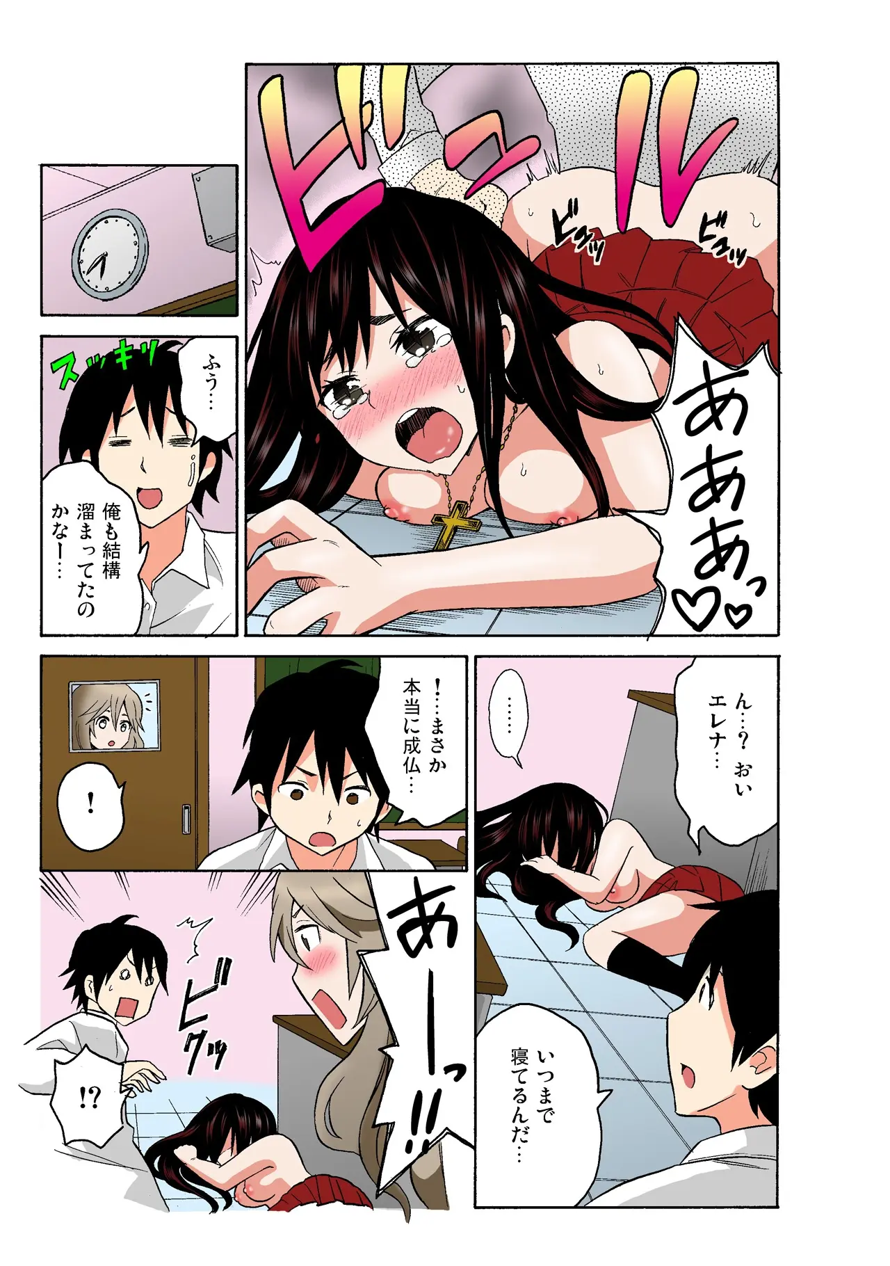 웹툰 이미지 118
