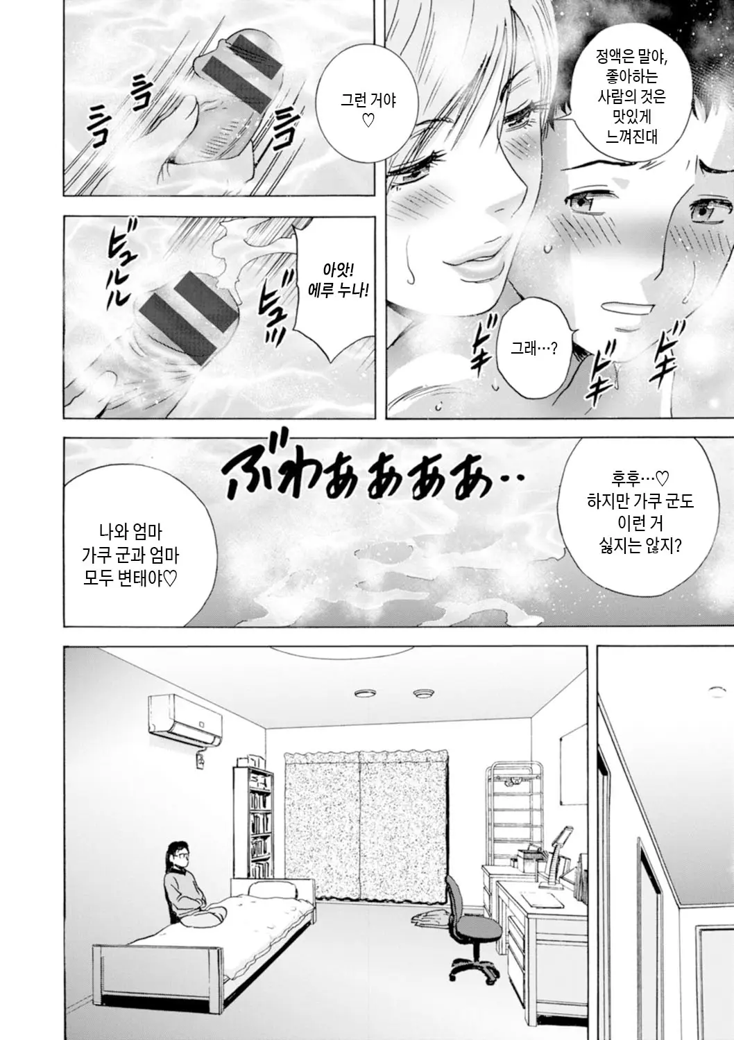웹툰 이미지 127