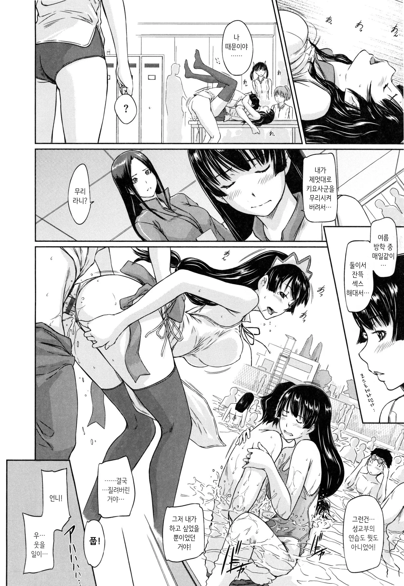 웹툰 이미지 166