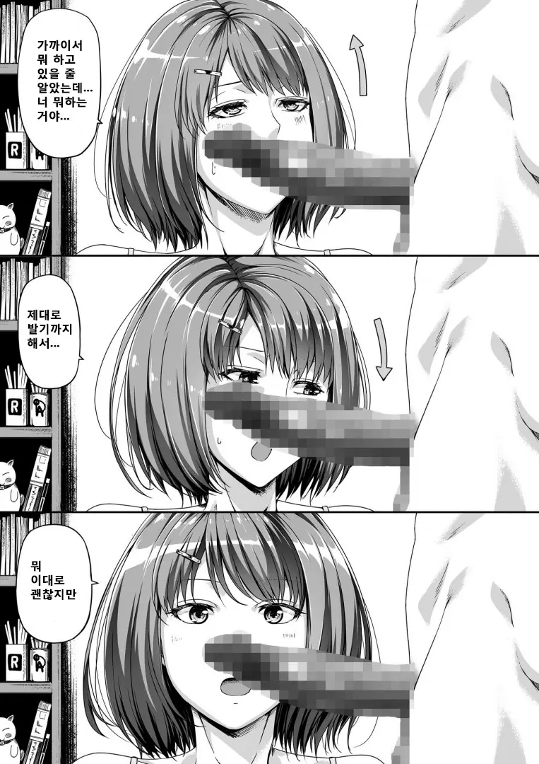 웹툰 이미지 44