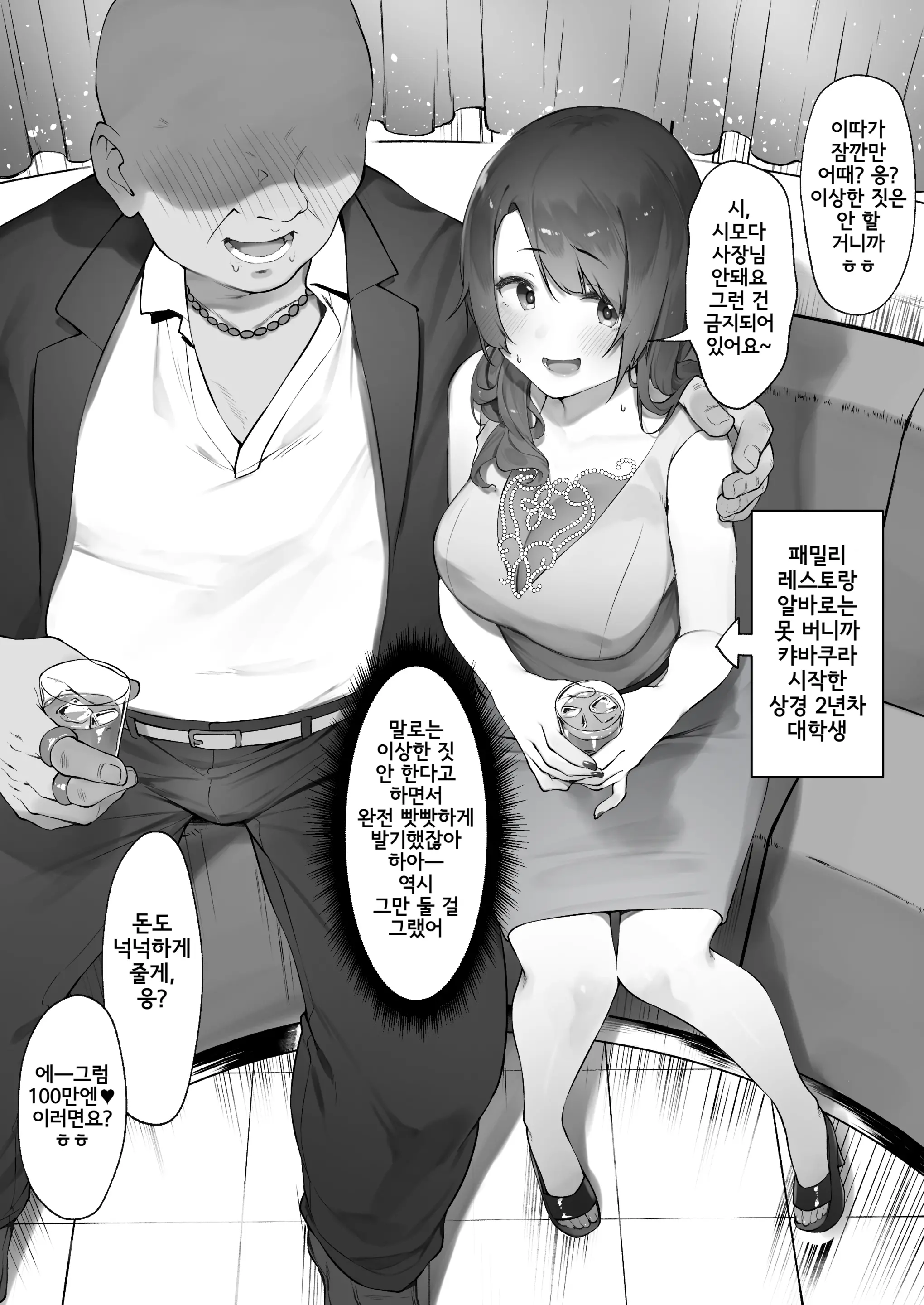 웹툰 이미지 0