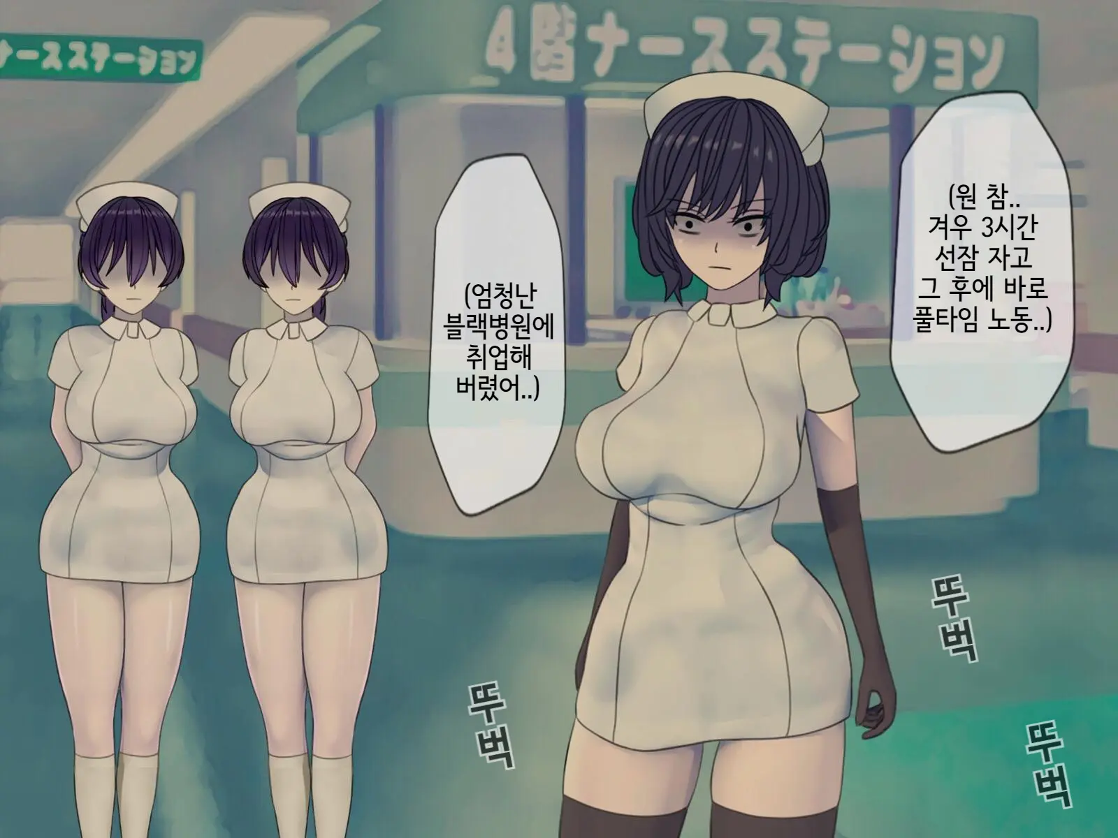 웹툰 이미지 19
