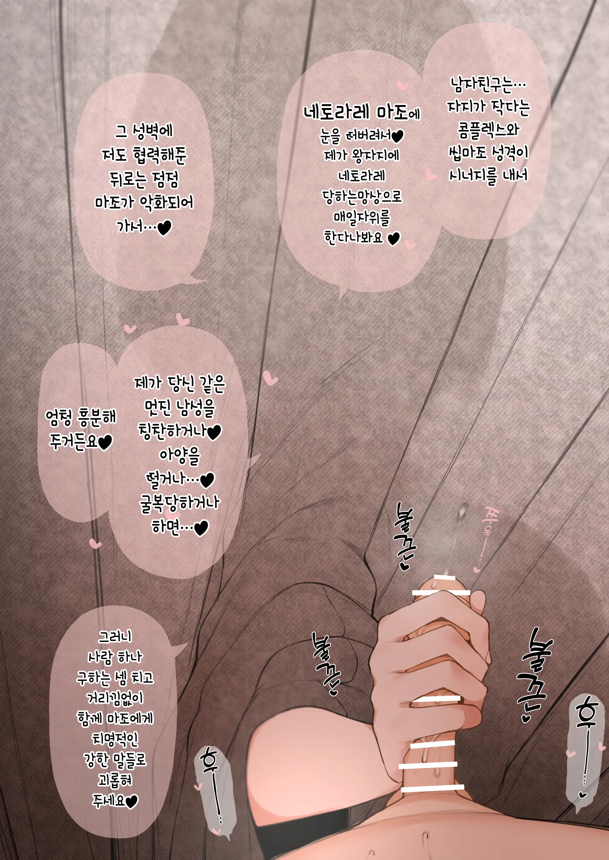 웹툰 이미지 7