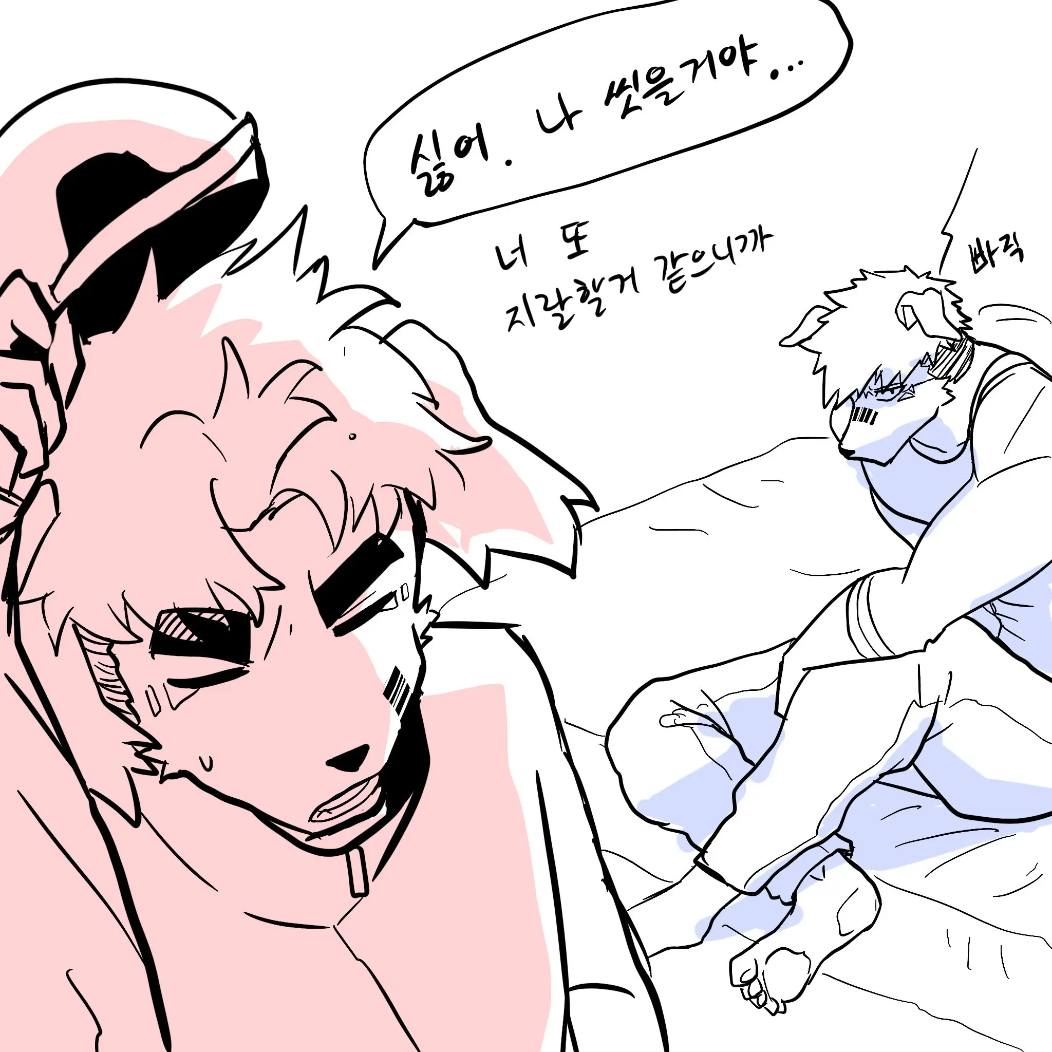 웹툰 이미지 3