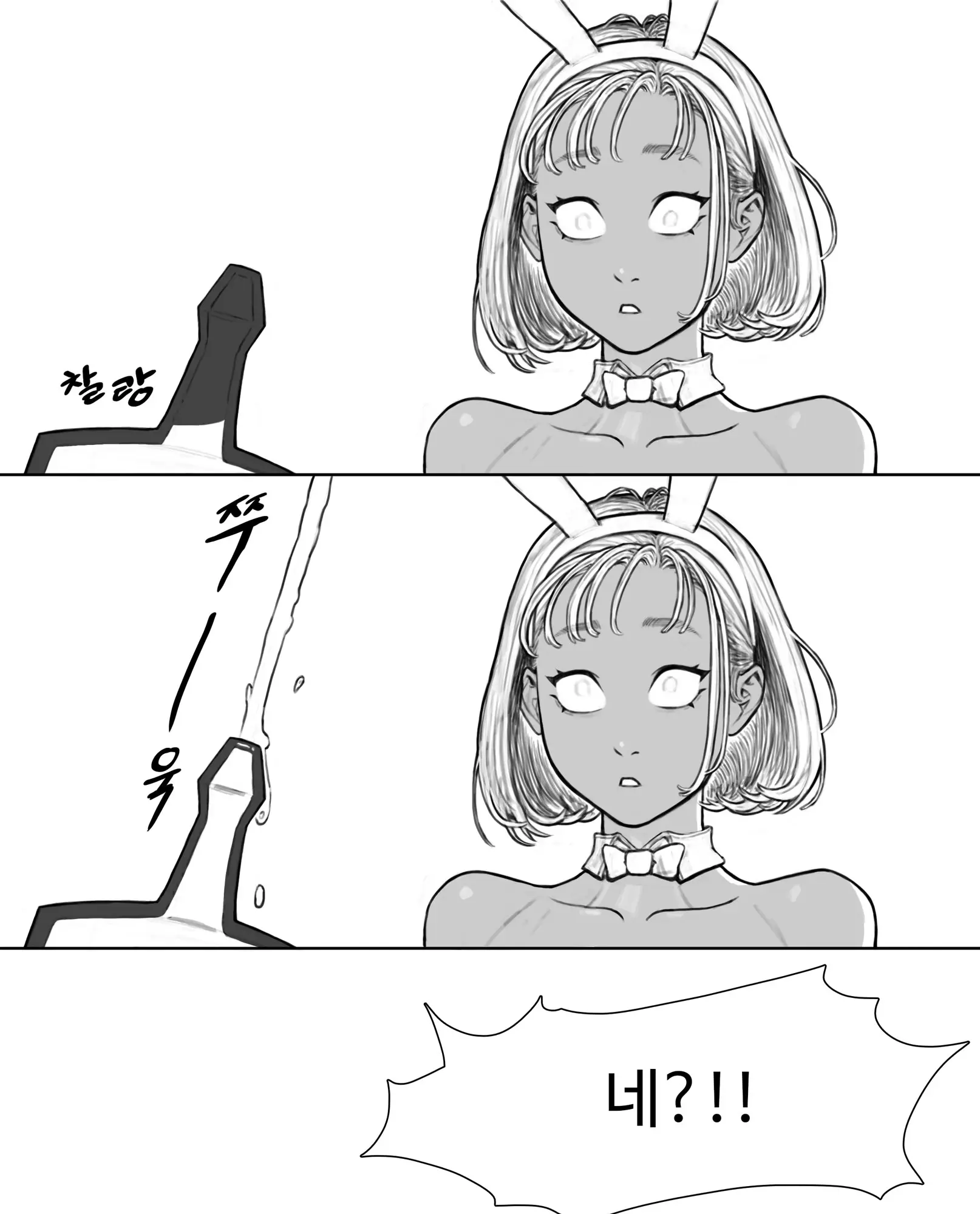 웹툰 이미지 8