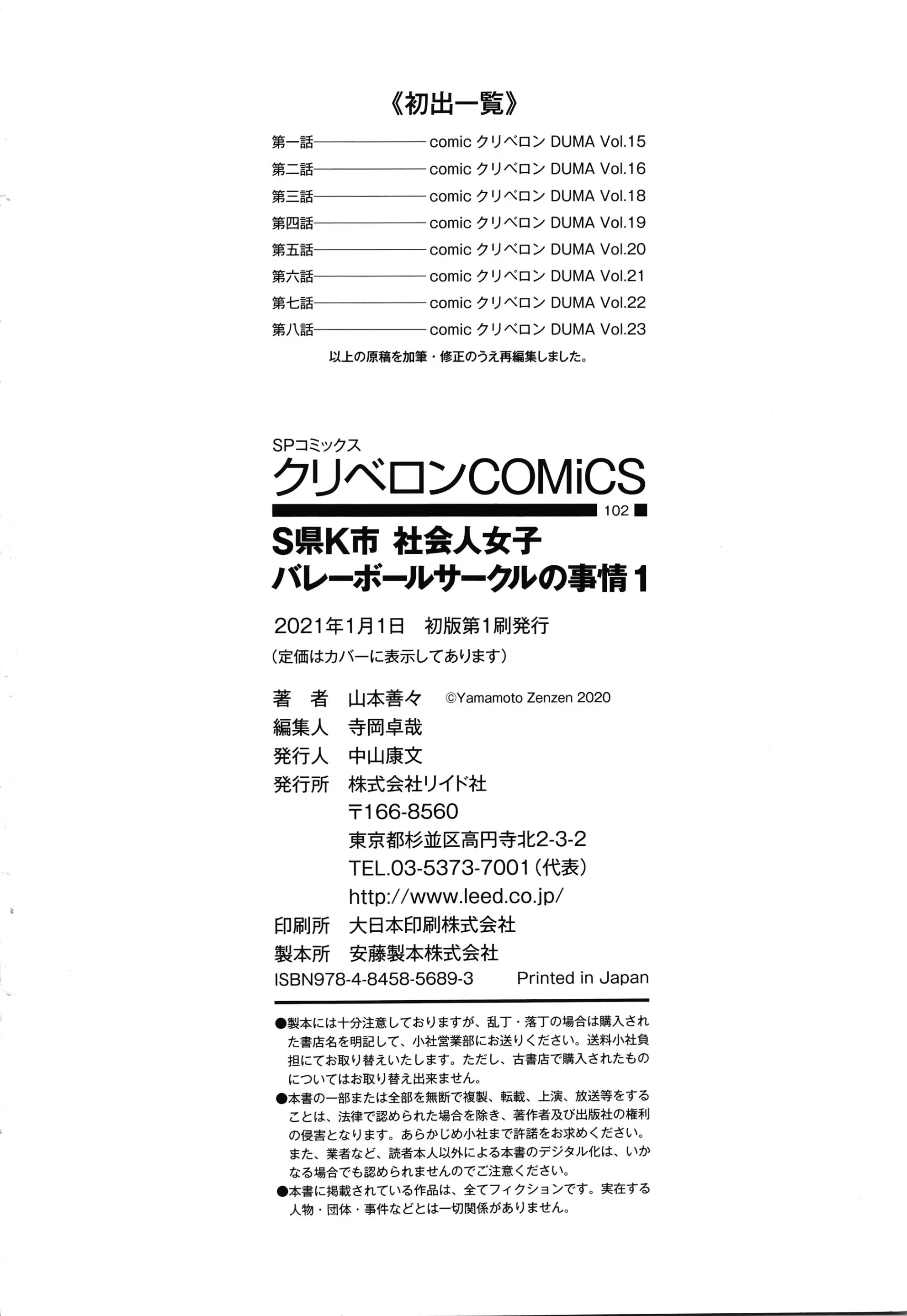 웹툰 이미지 221