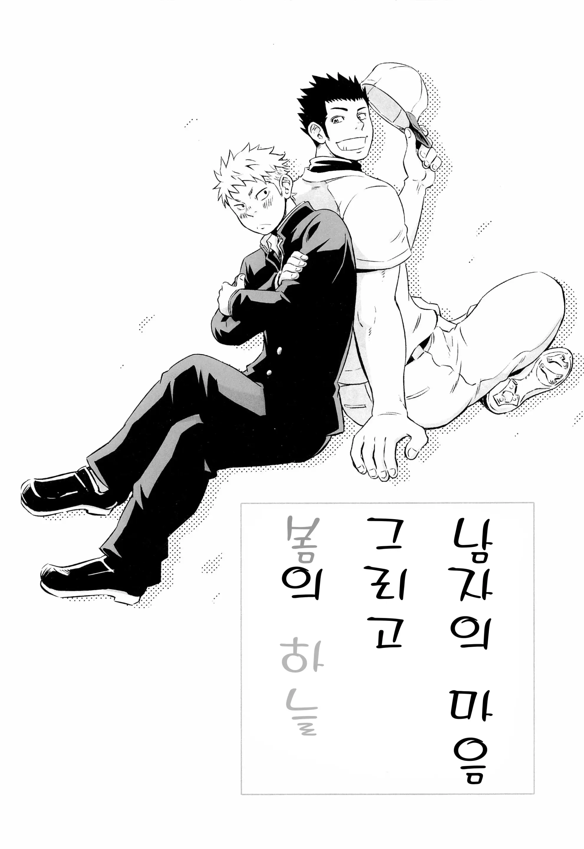 웹툰 이미지 3