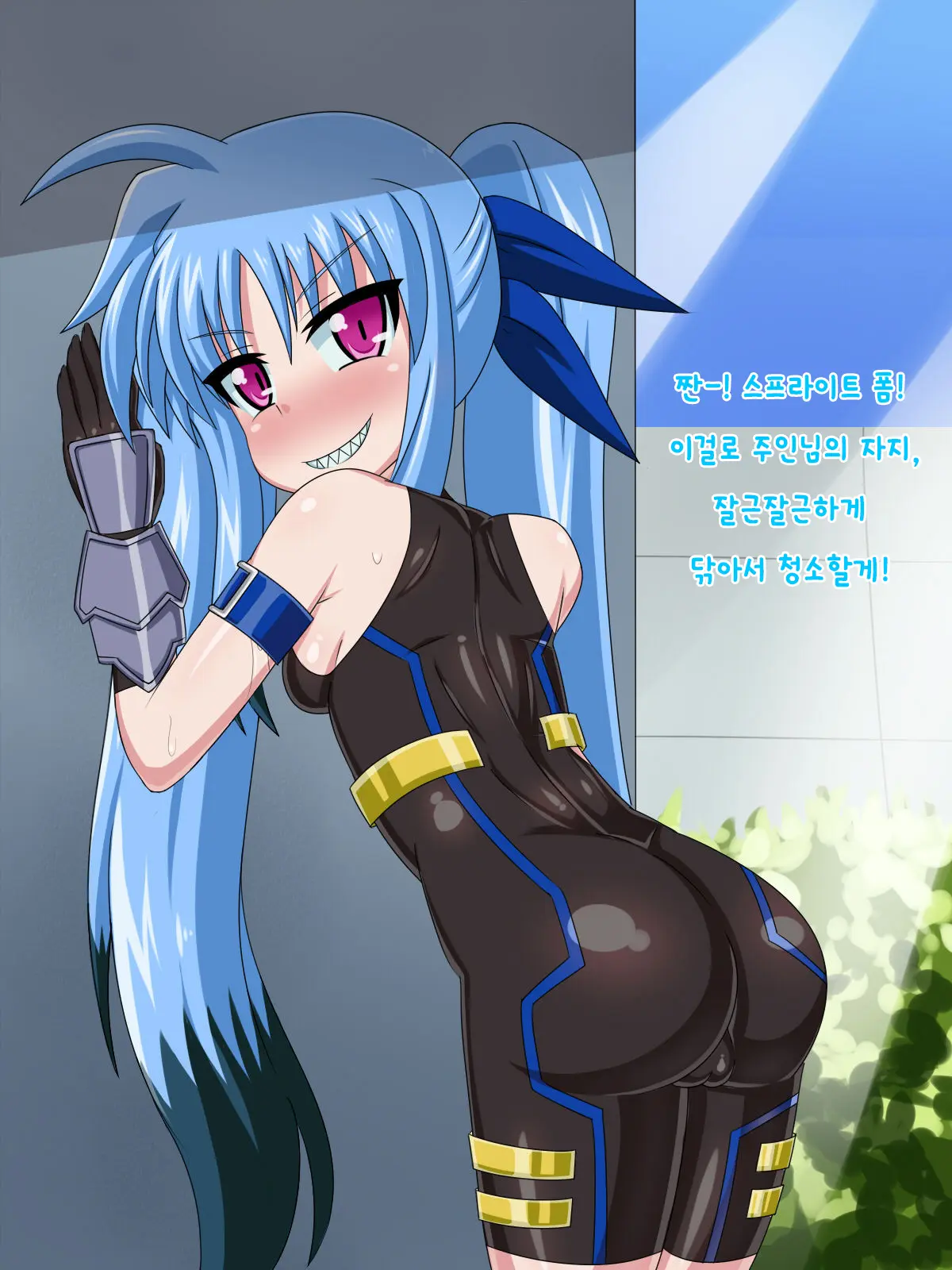 웹툰 이미지 322