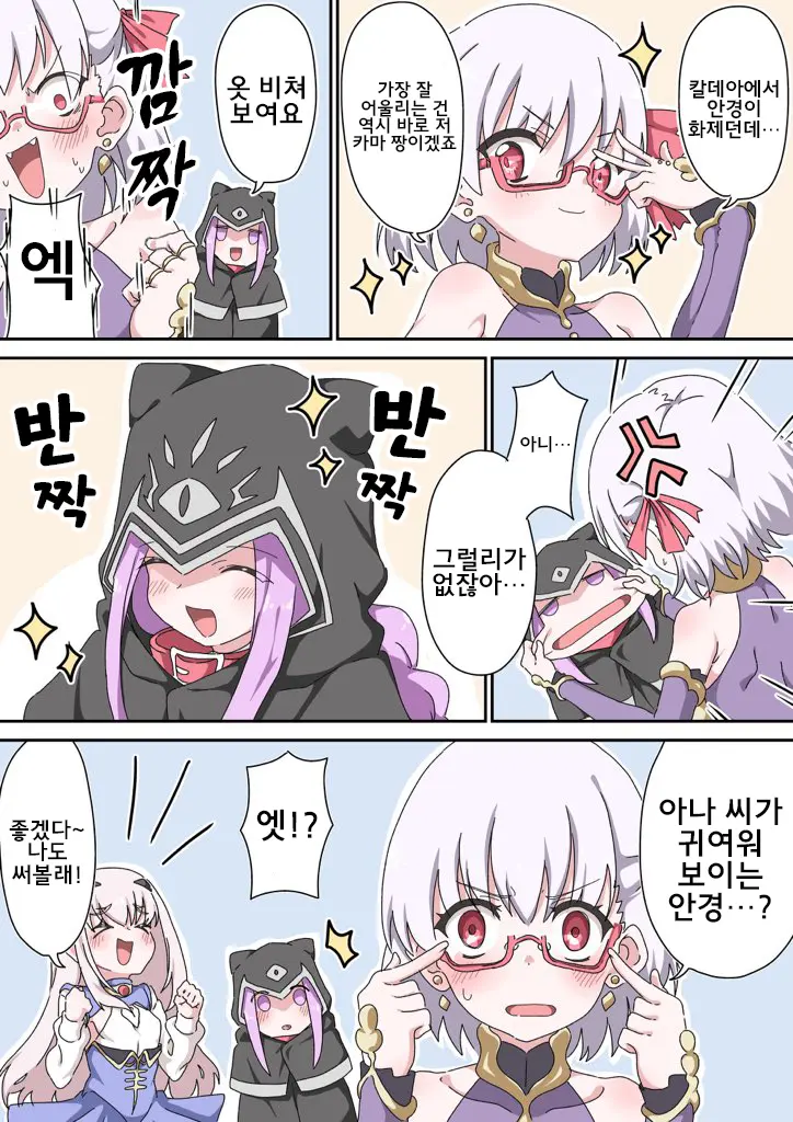 웹툰 이미지 264