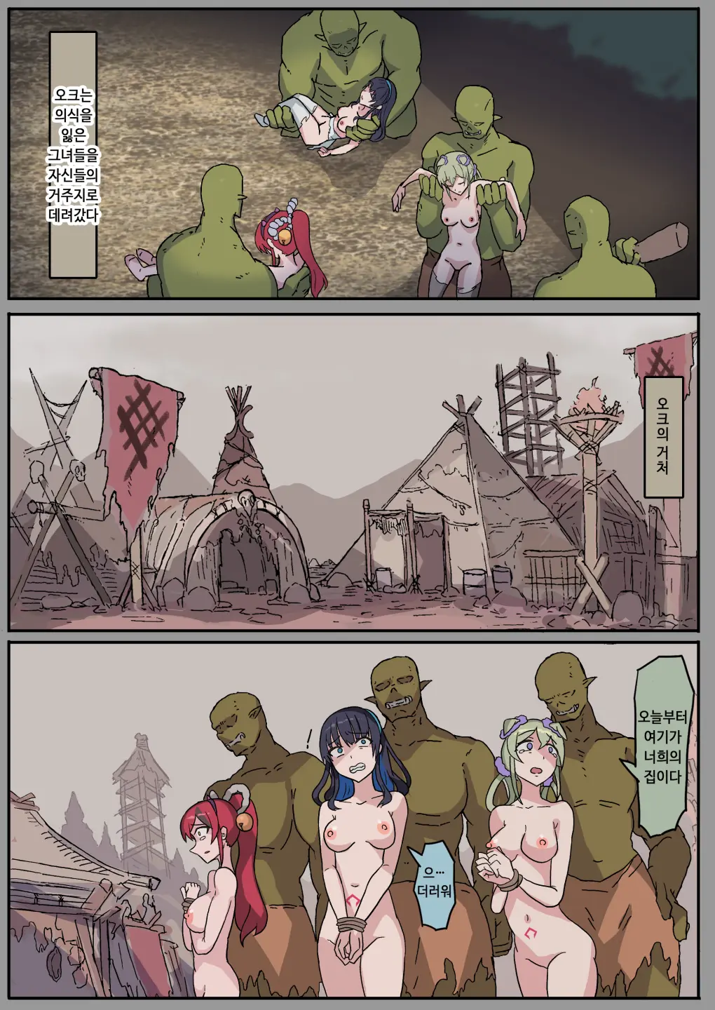 웹툰 이미지 21