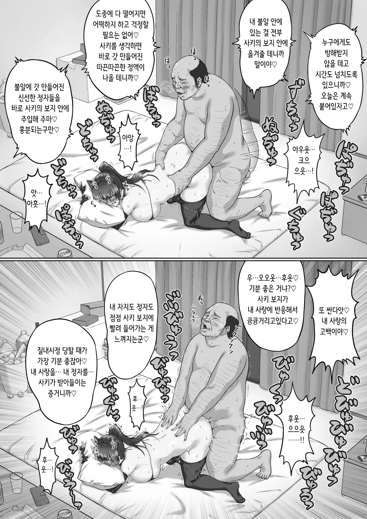 웹툰 이미지 25