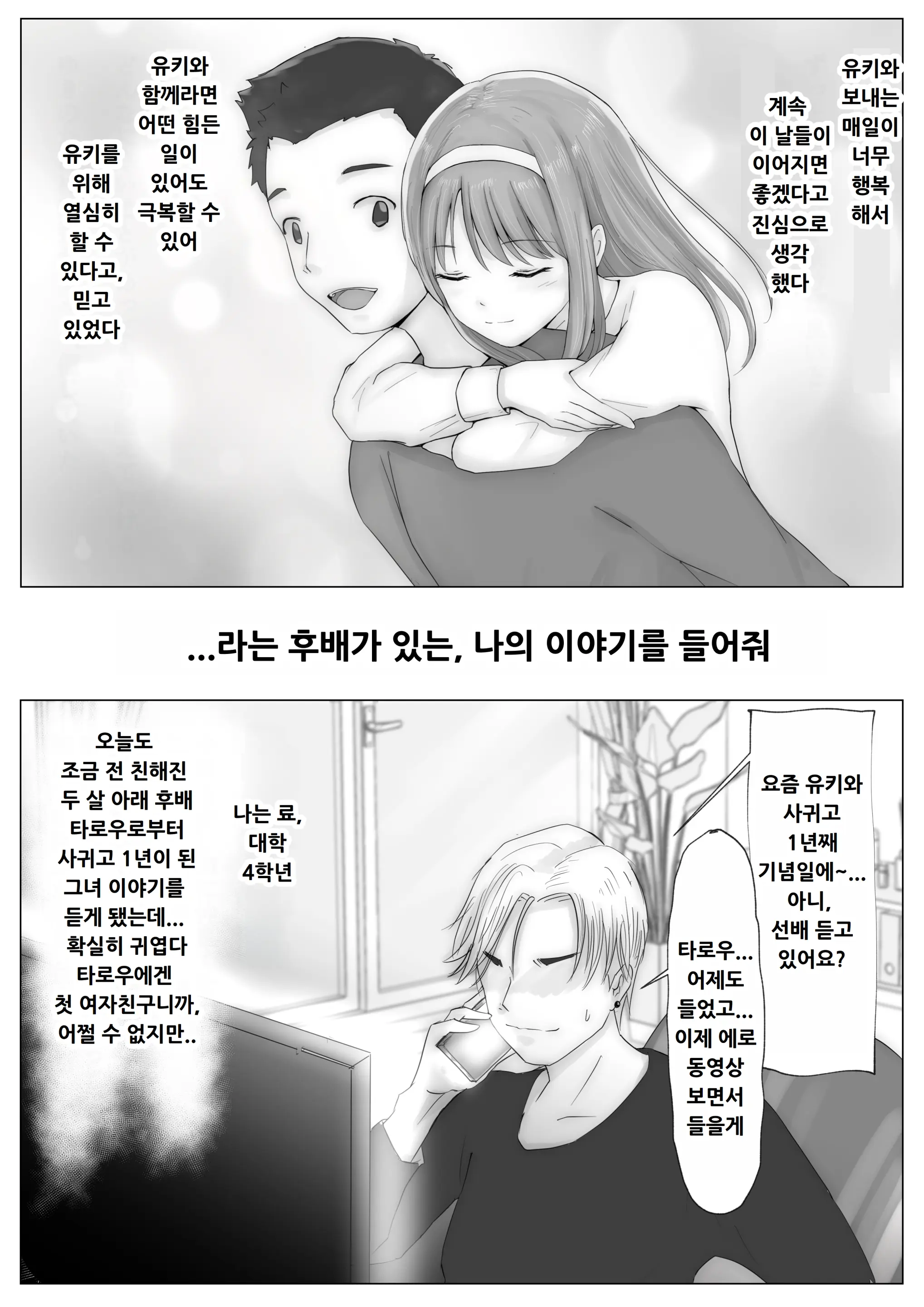 웹툰 이미지 13