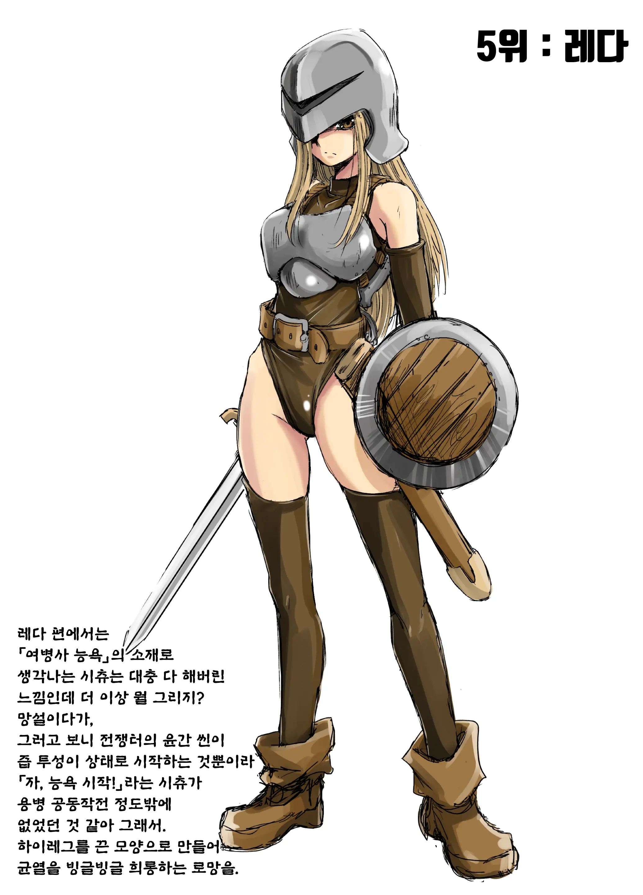 웹툰 이미지 9