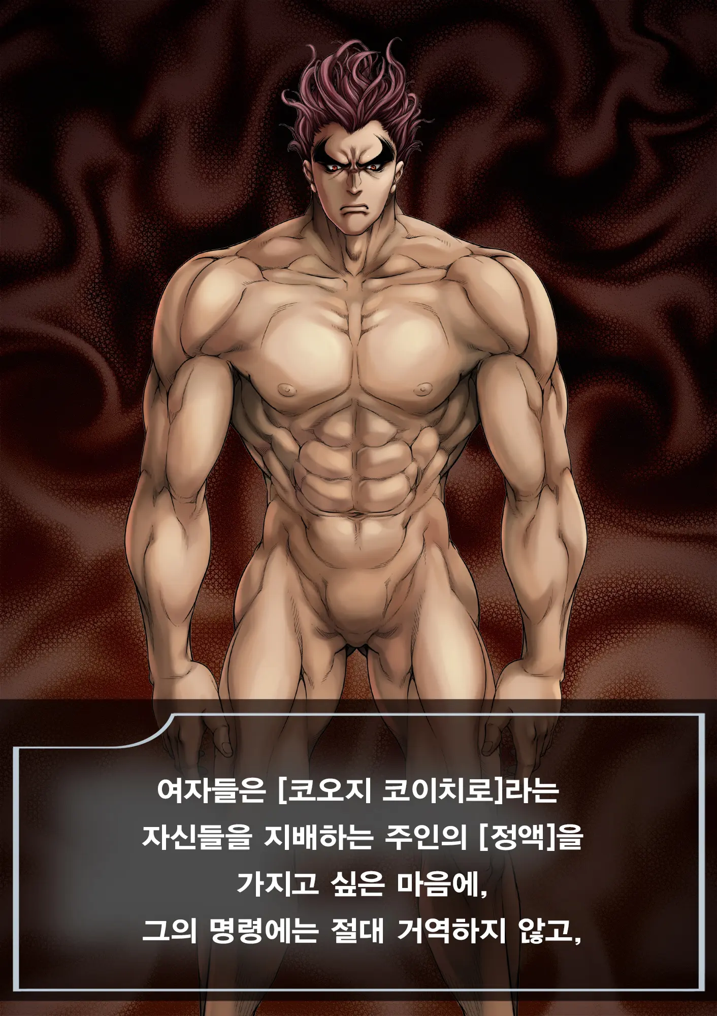 웹툰 이미지 8