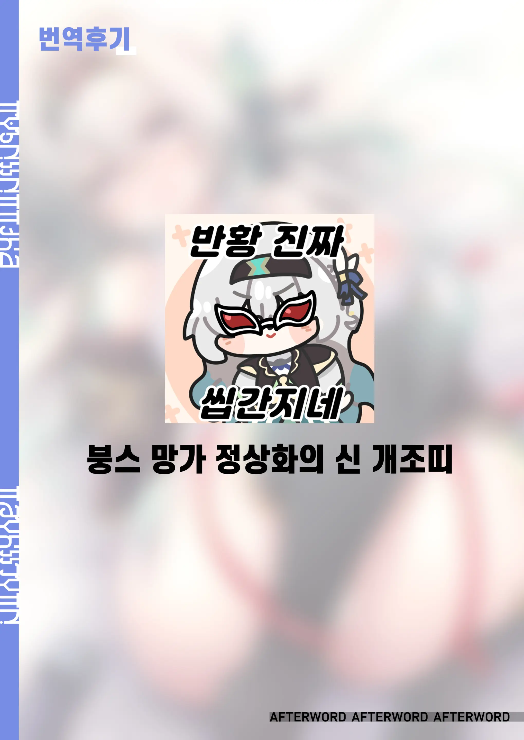 웹툰 이미지 22