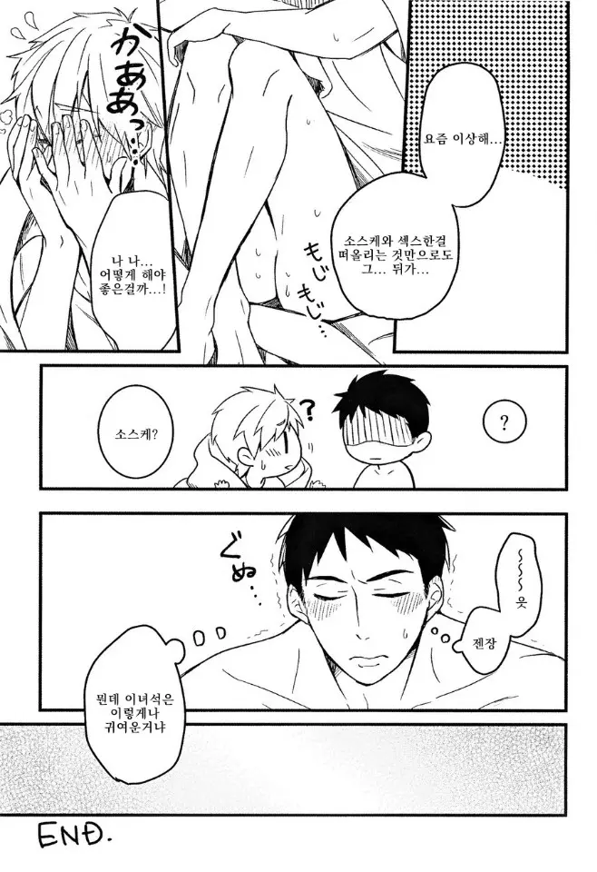 웹툰 이미지 16
