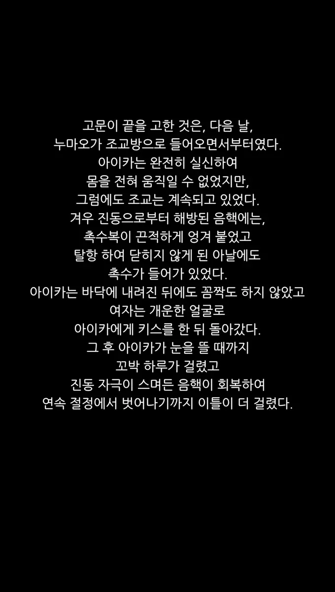 웹툰 이미지 41