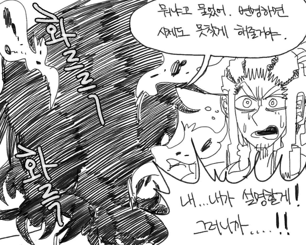 웹툰 이미지 95