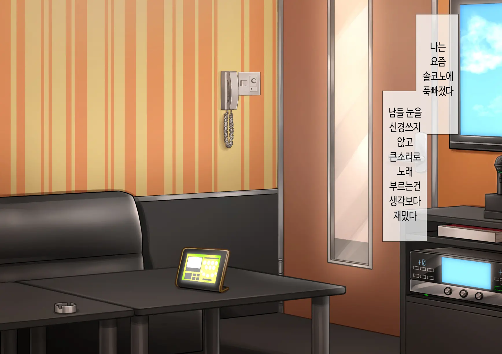 웹툰 이미지 2