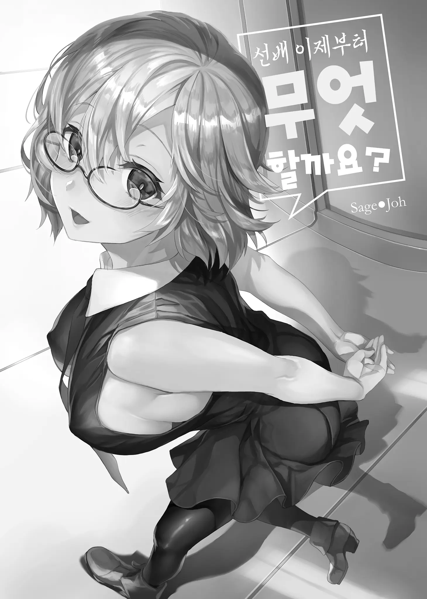 웹툰 이미지 1