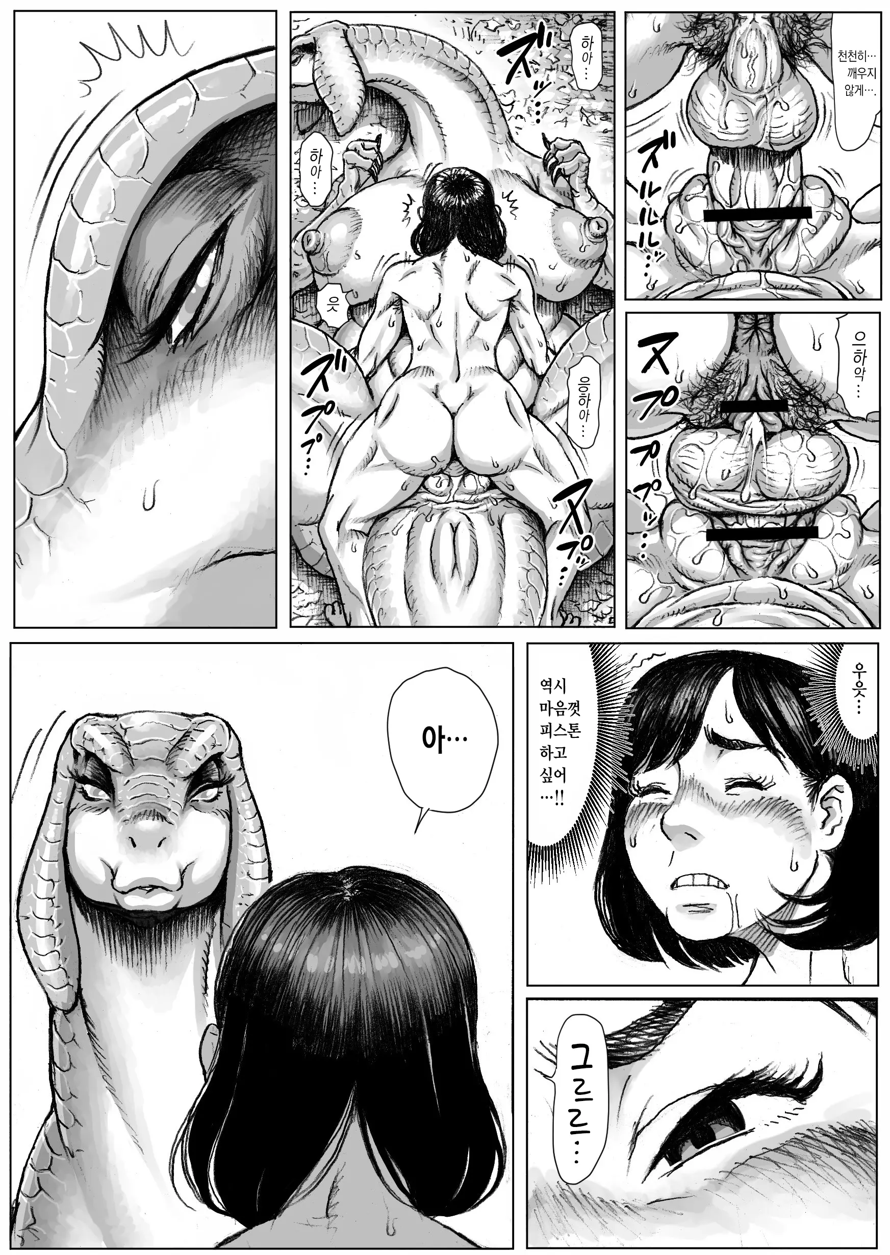 웹툰 이미지 22