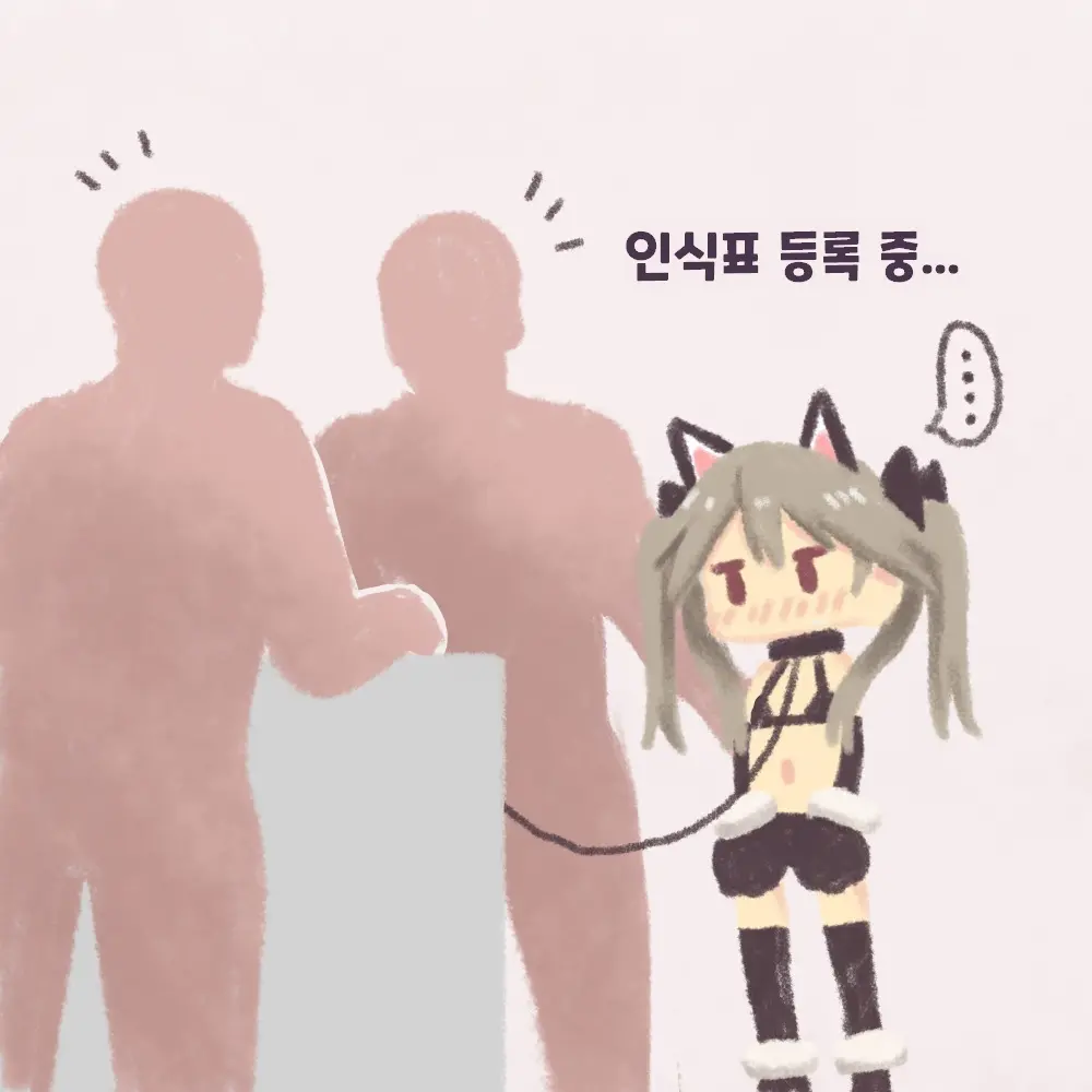 웹툰 이미지 123
